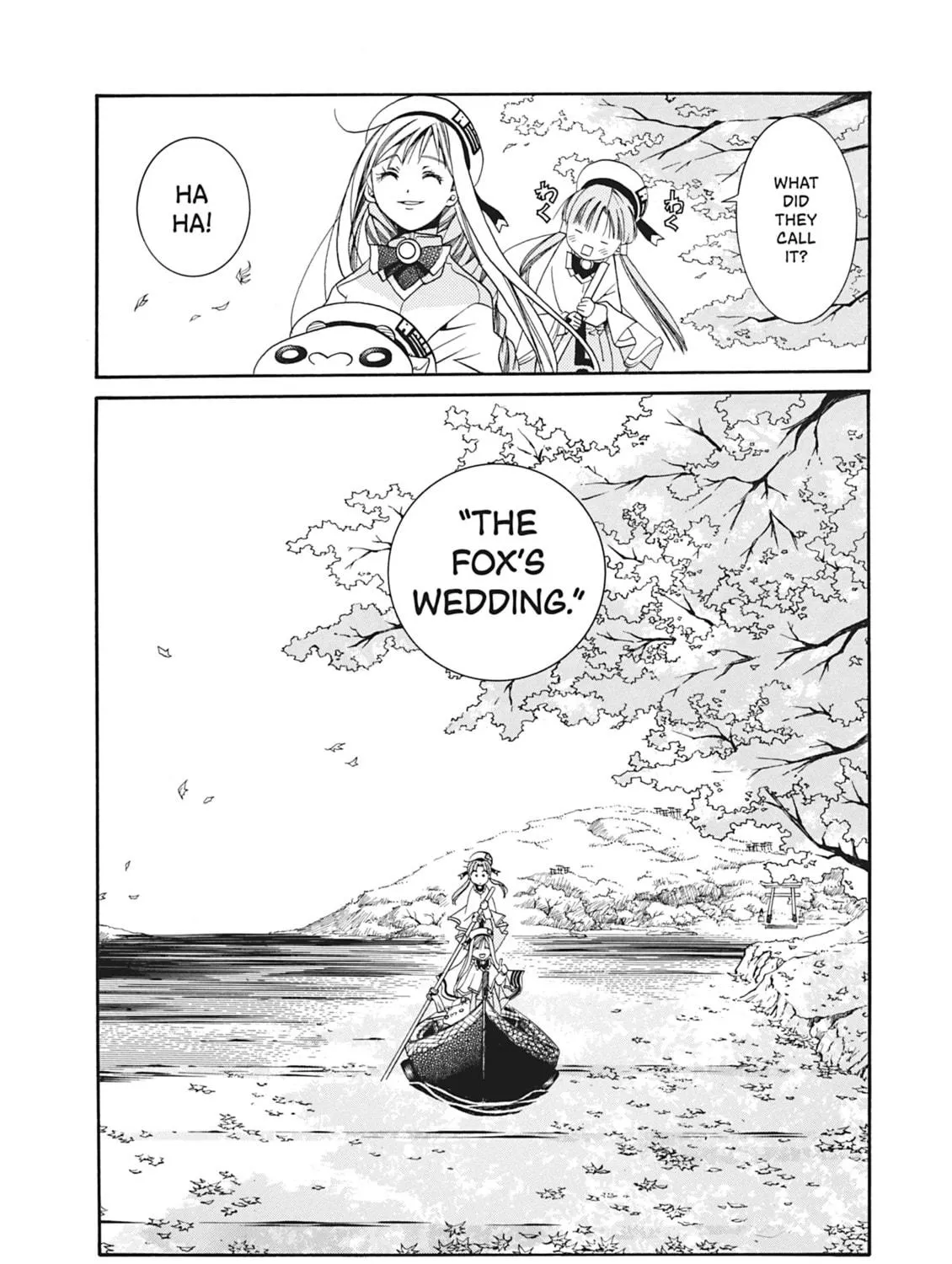 Read Aria chapter 14 image 70 on Lezhin