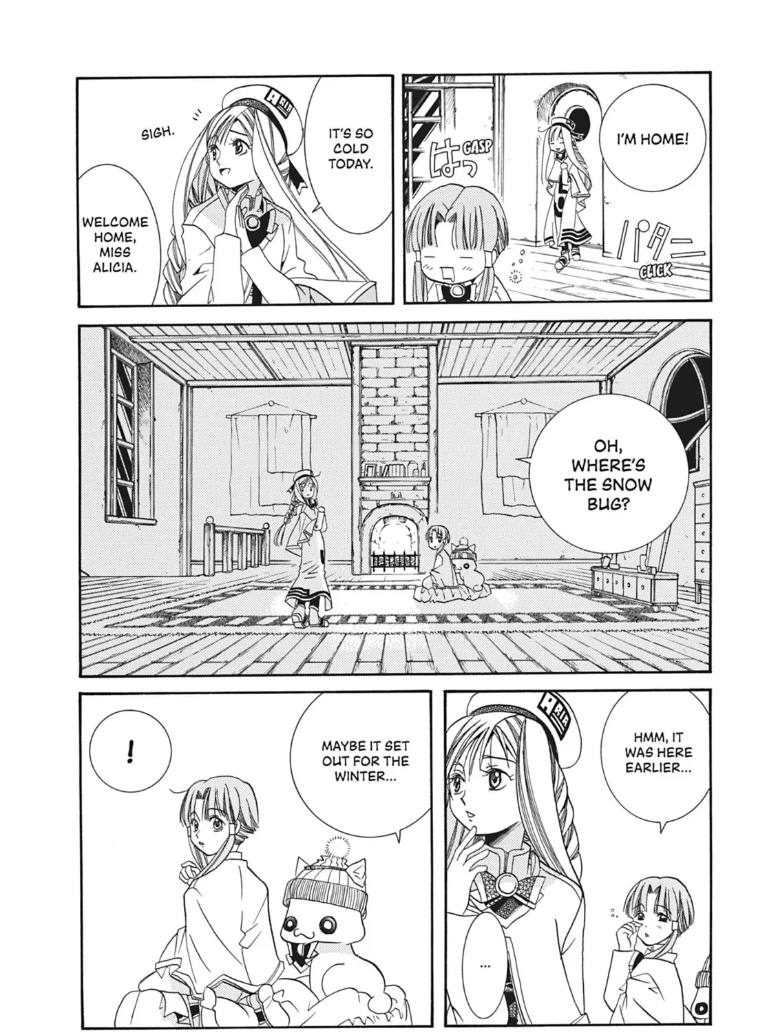 Read Aria chapter 16 image 42 on Lezhin