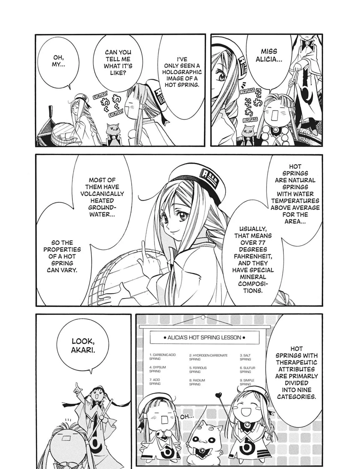 Read Aria chapter 17 image 10 on Lezhin