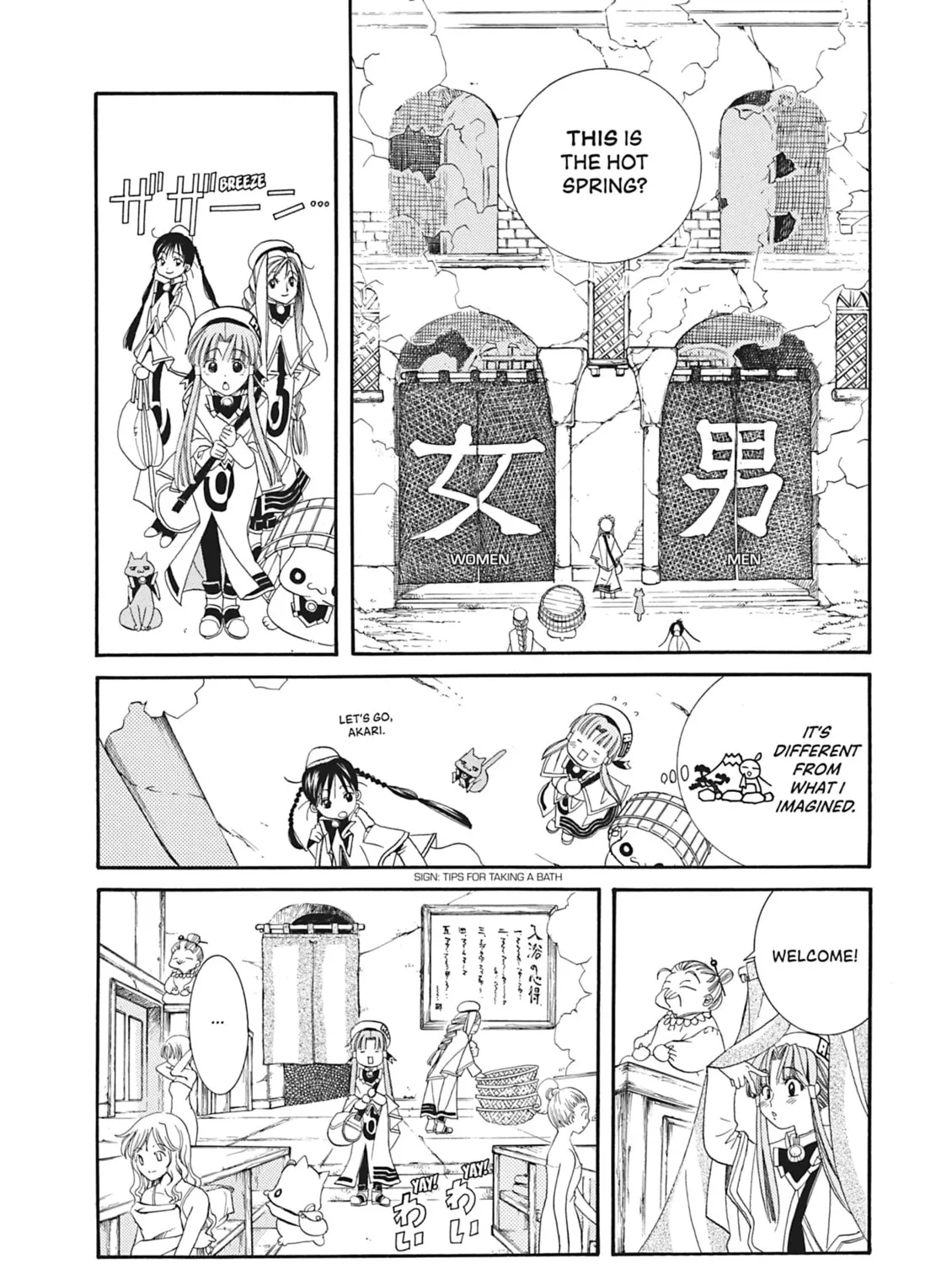 Read Aria chapter 17 image 14 on Lezhin