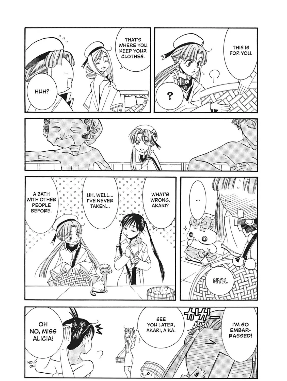 Read Aria chapter 17 image 16 on Lezhin