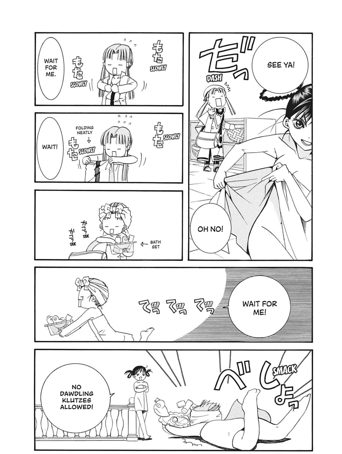 Read Aria chapter 17 image 18 on Lezhin