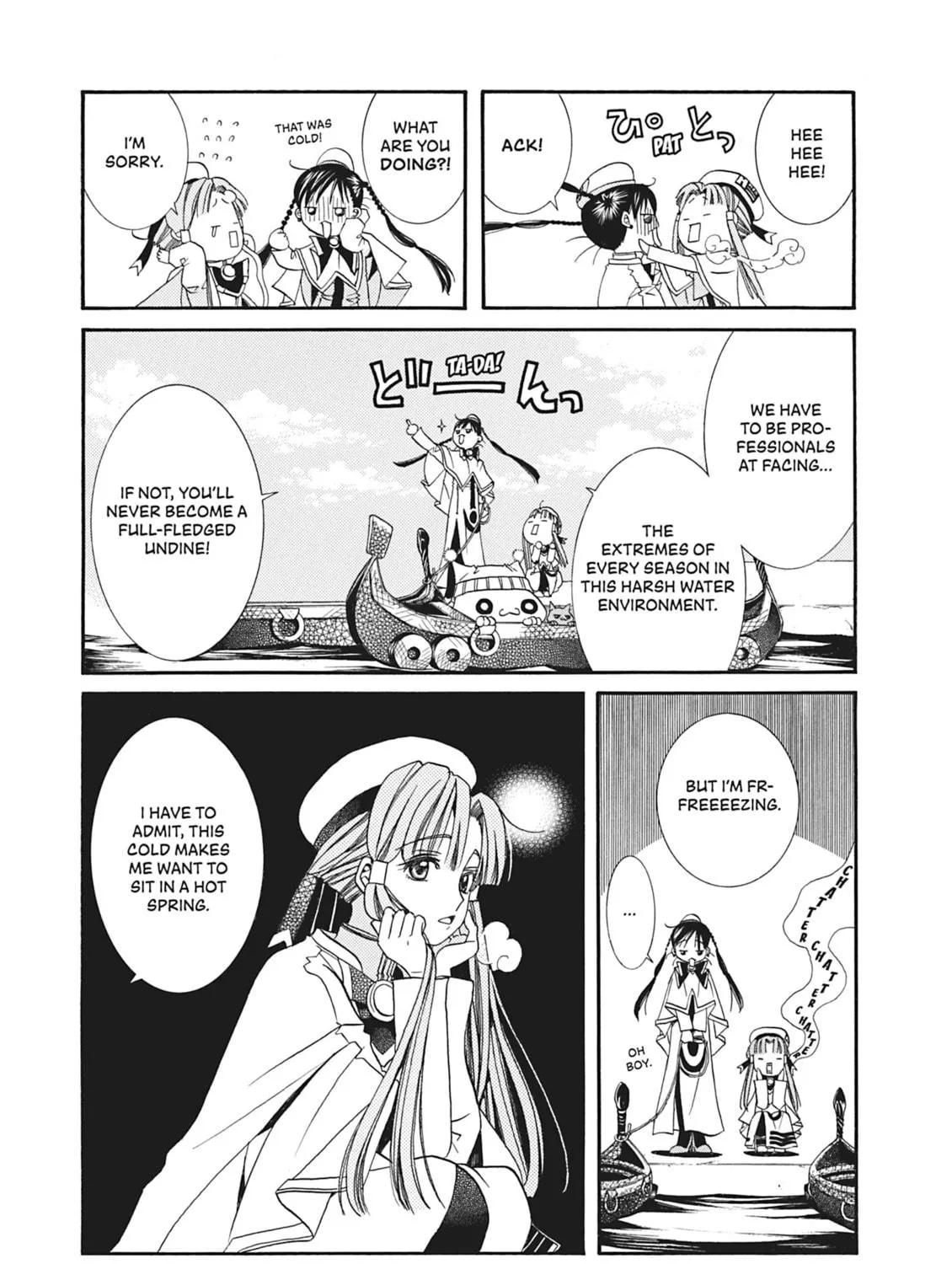 Read Aria chapter 17 image 4 on Lezhin