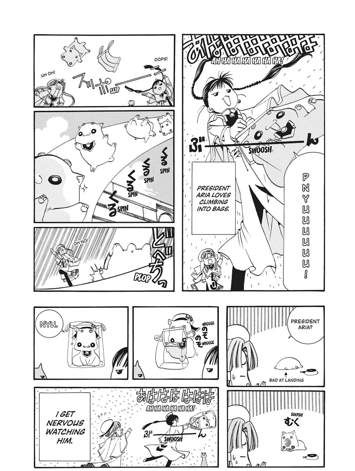Read Aria chapter 18 image 2 on Lezhin