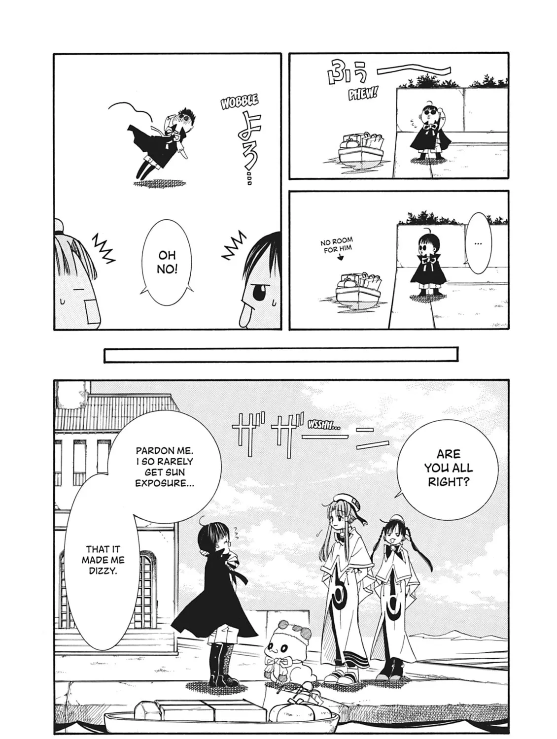 Read Aria chapter 18 image 26 on Lezhin