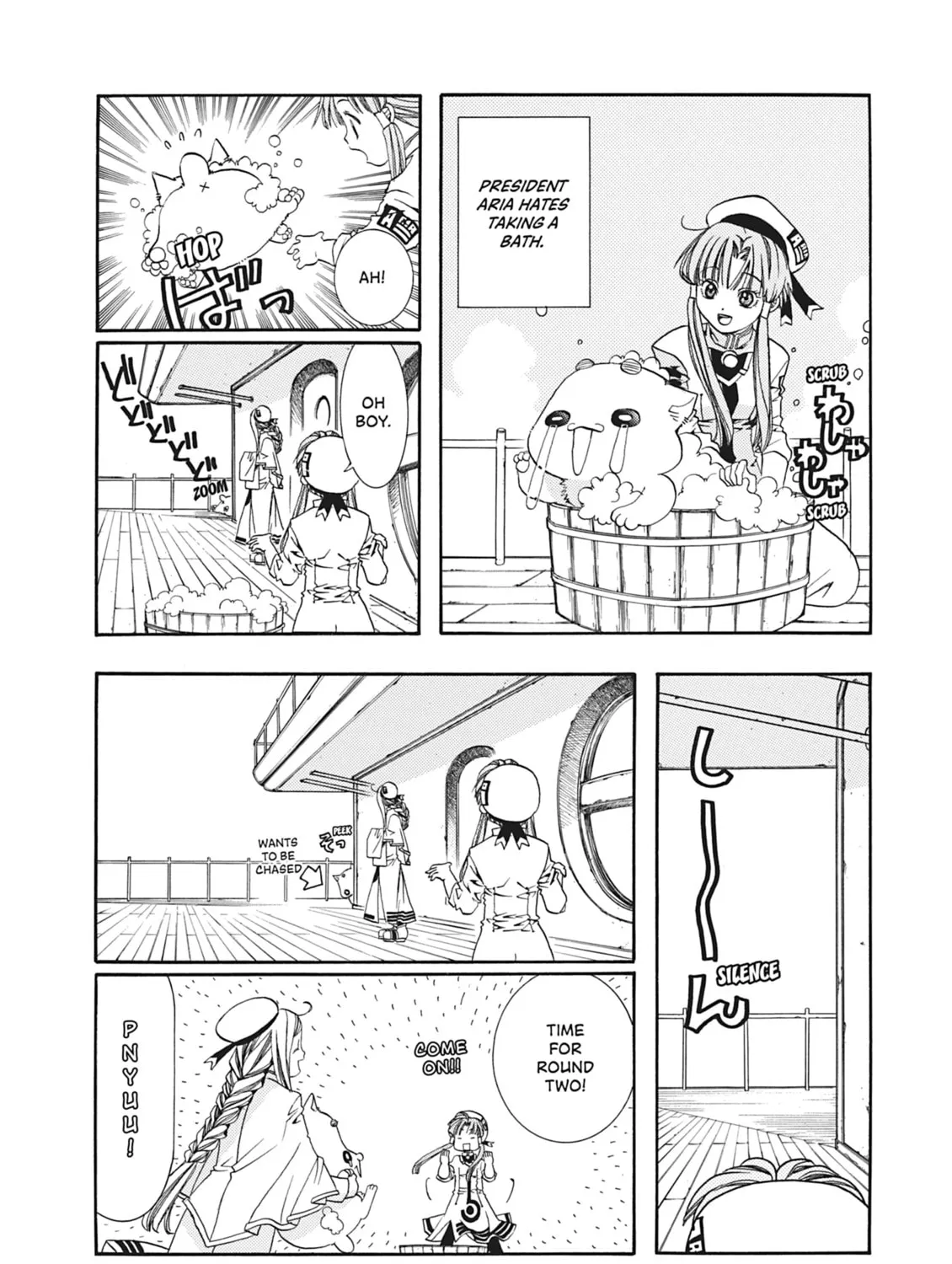 Read Aria chapter 18 image 6 on Lezhin