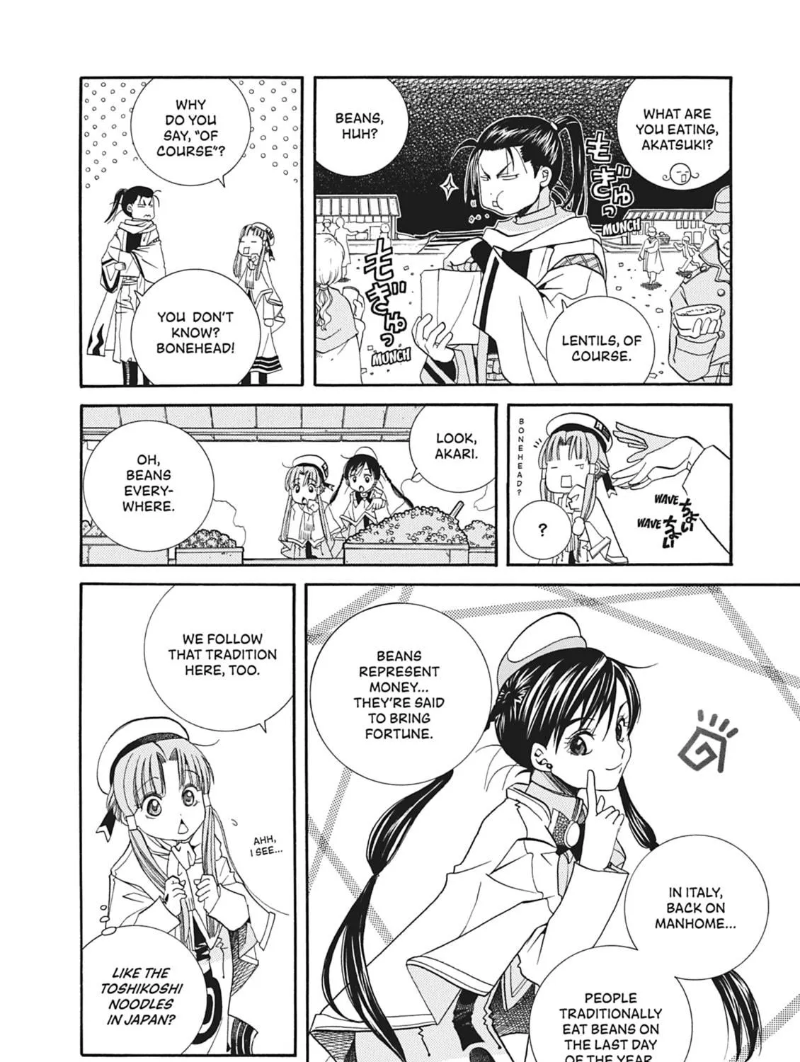 Read Aria chapter 19 image 28 on Lezhin