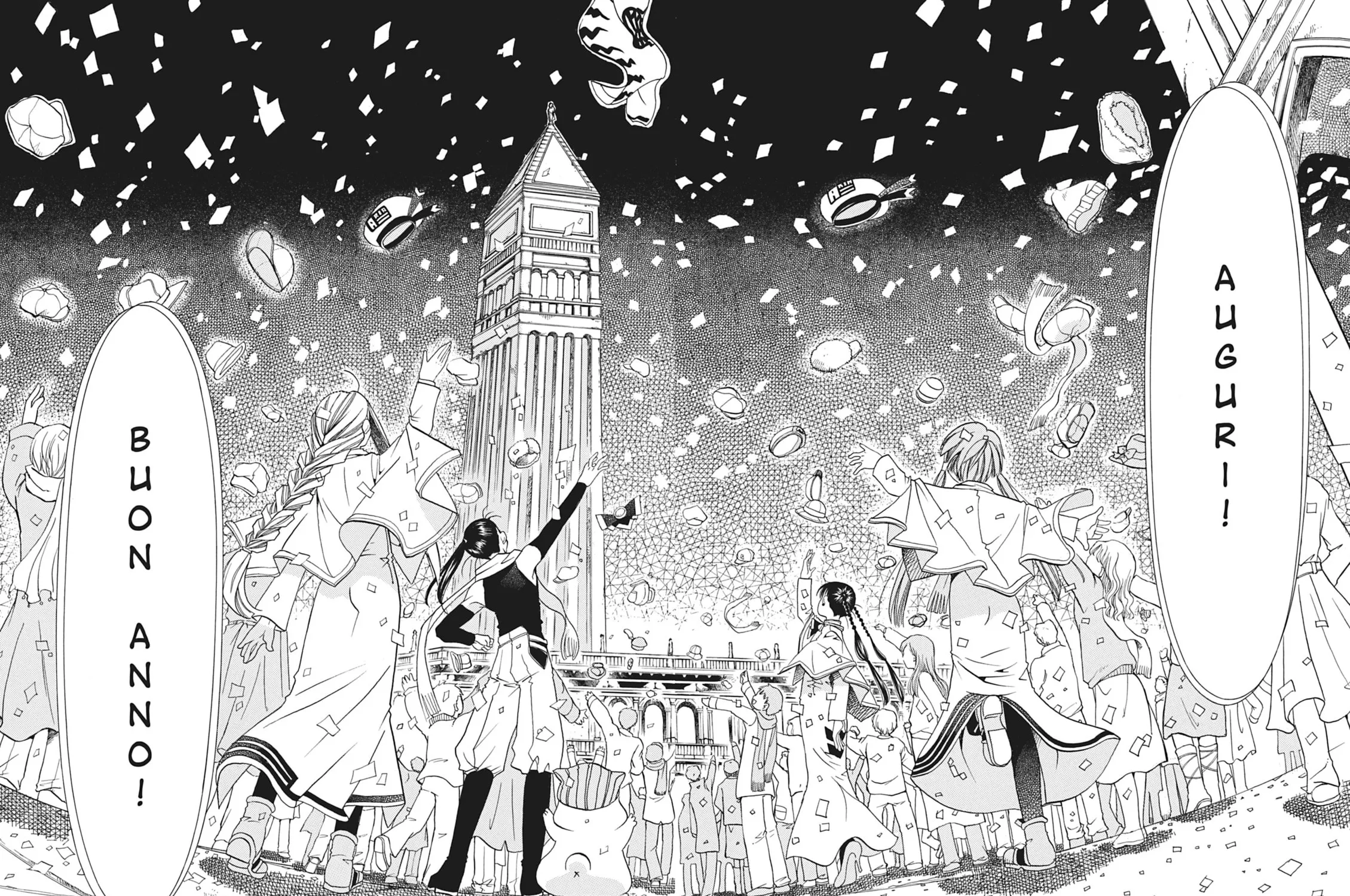 Read Aria chapter 19 image 44 on Lezhin