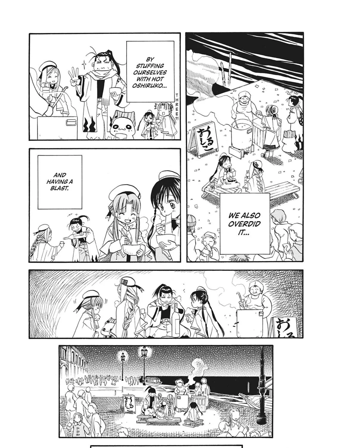 Read Aria chapter 19 image 48 on Lezhin