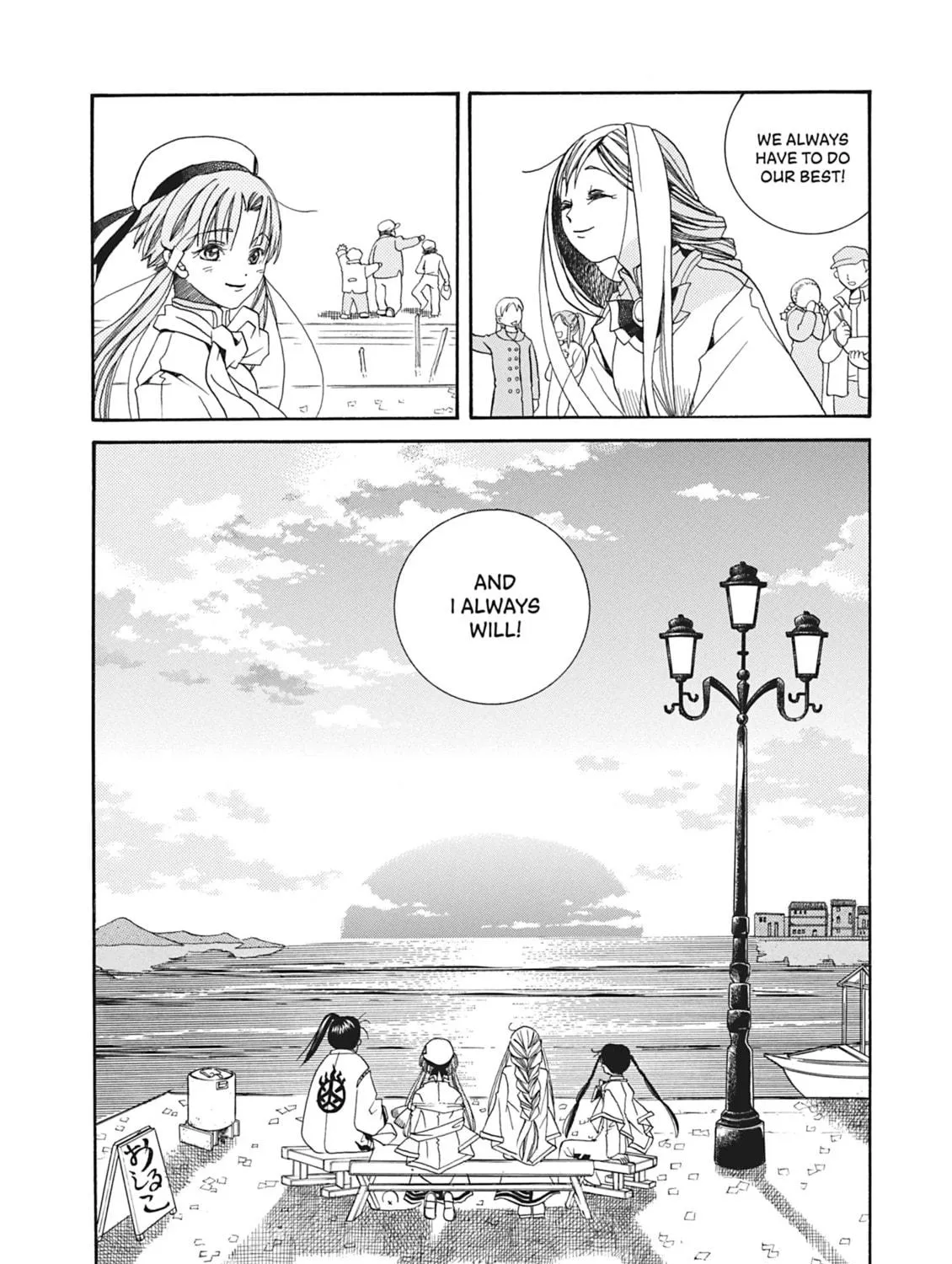 Read Aria chapter 19 image 58 on Lezhin