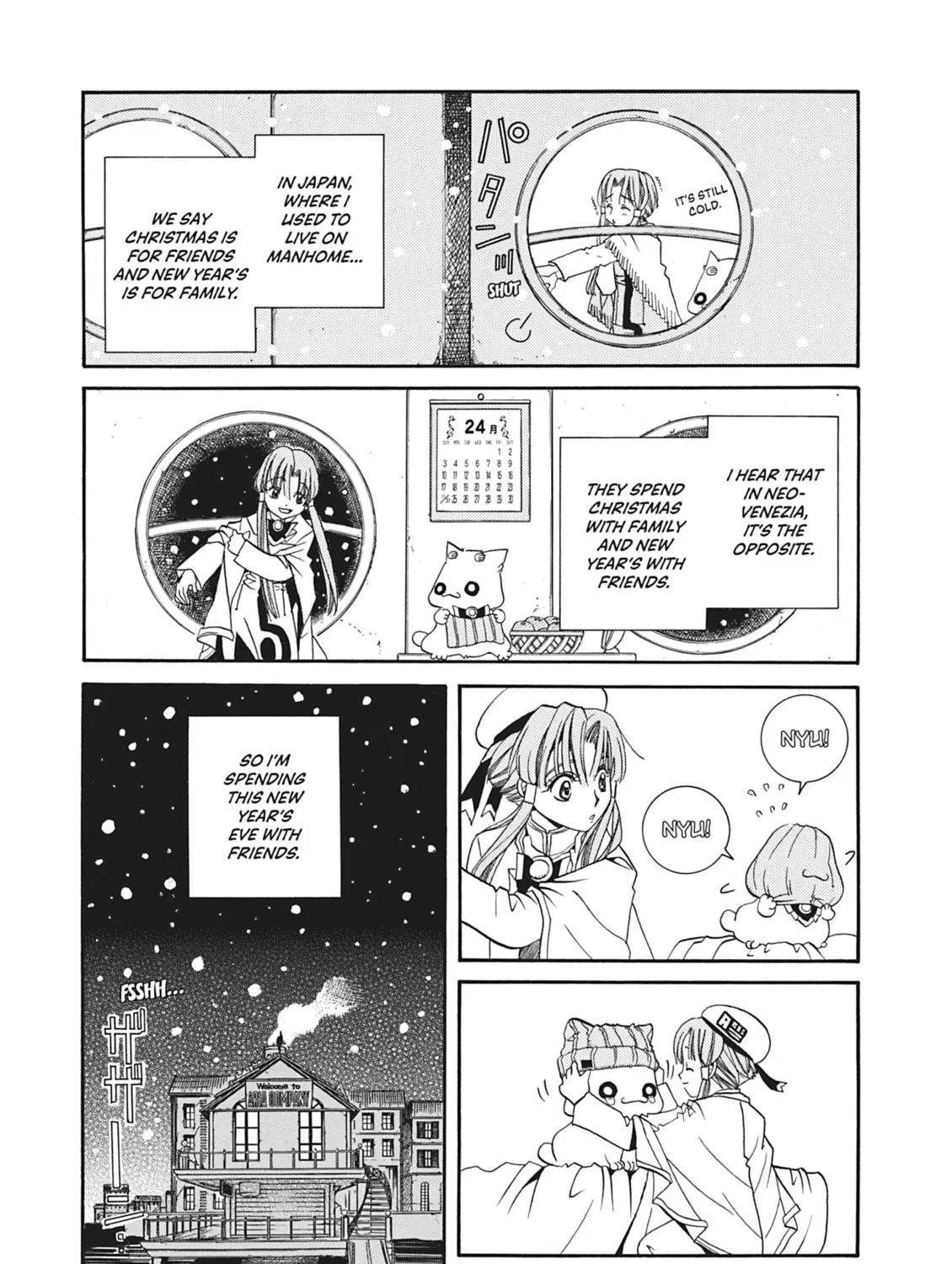 Read Aria chapter 19 image 6 on Lezhin