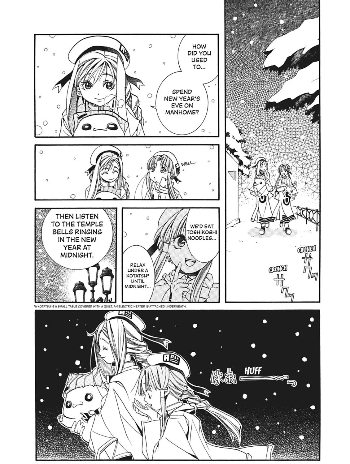 Read Aria chapter 19 image 8 on Lezhin