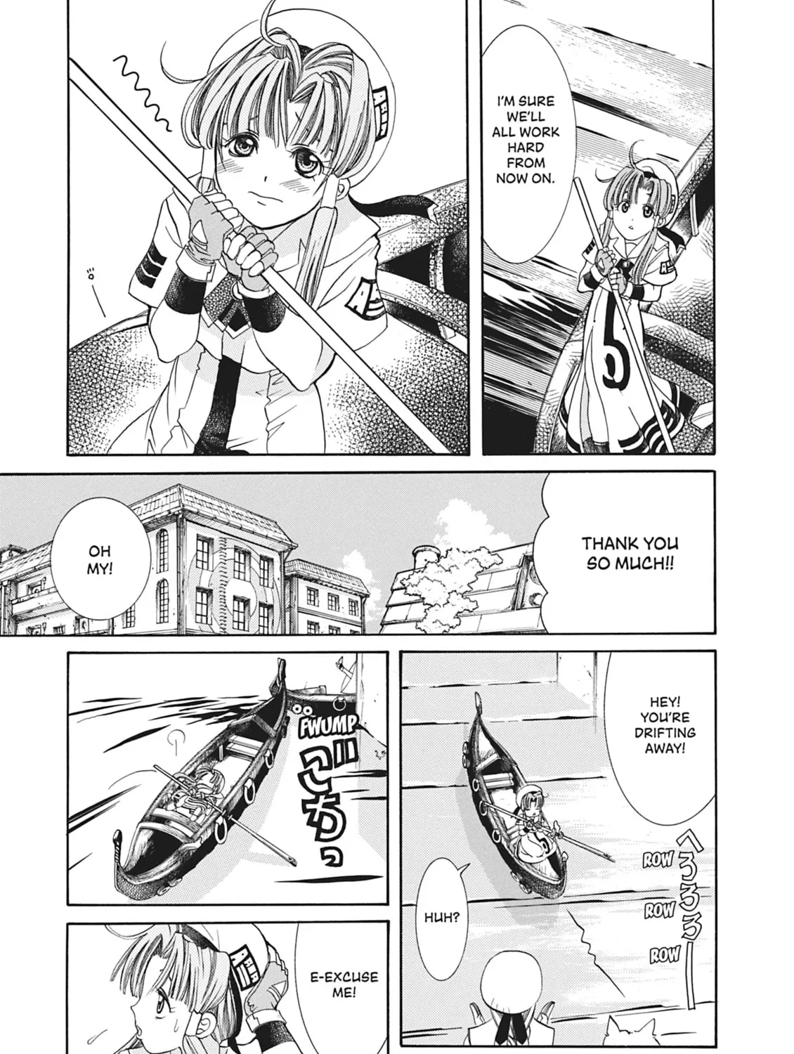 Read Aria chapter 2 image 32 on Lezhin
