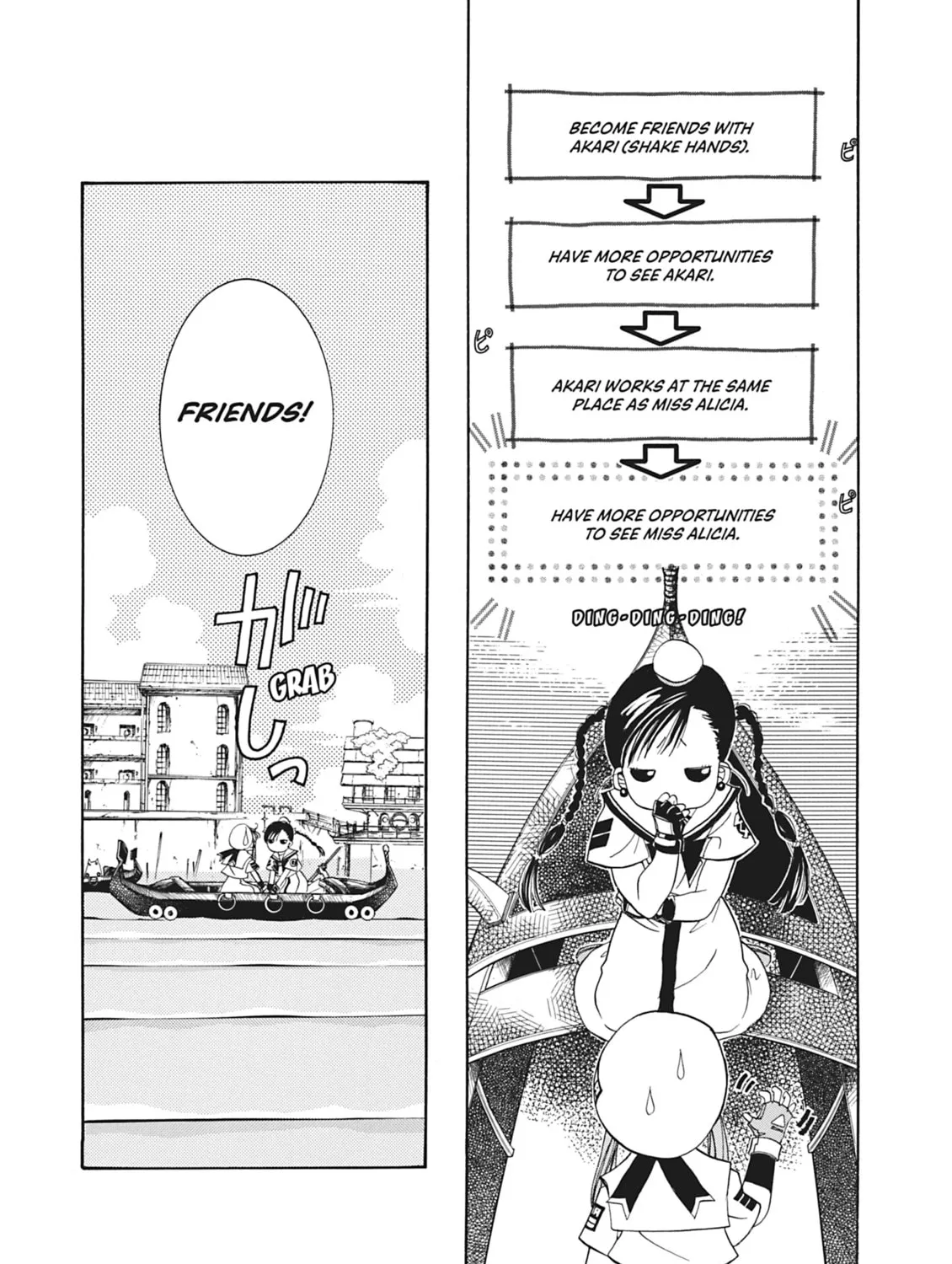 Read Aria chapter 2 image 54 on Lezhin