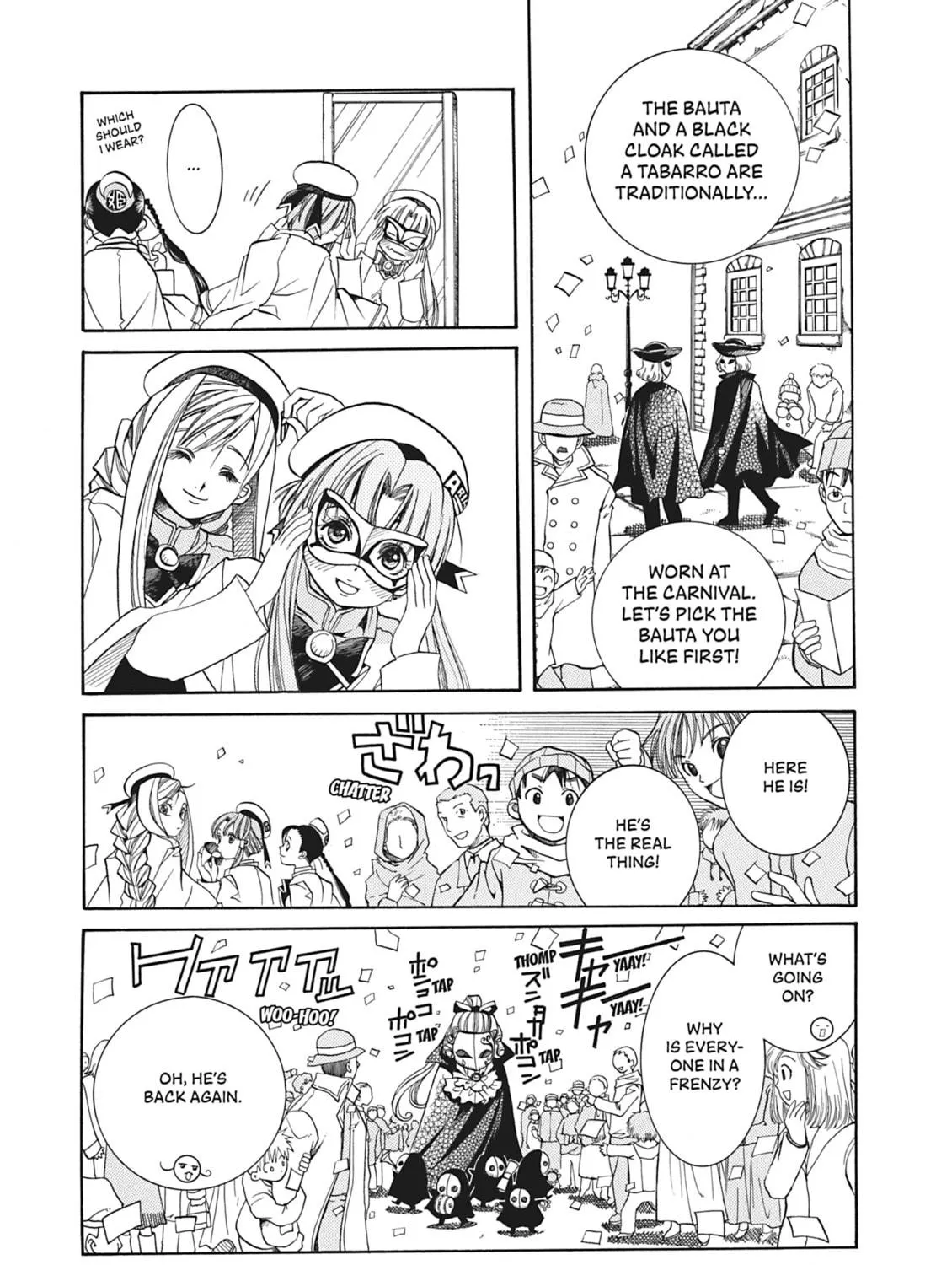 Read Aria chapter 20 image 16 on Lezhin