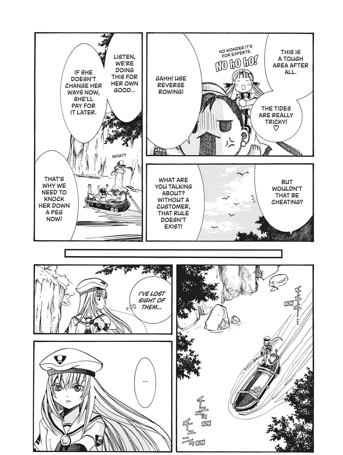 Read Aria chapter 21 image 42 on Lezhin