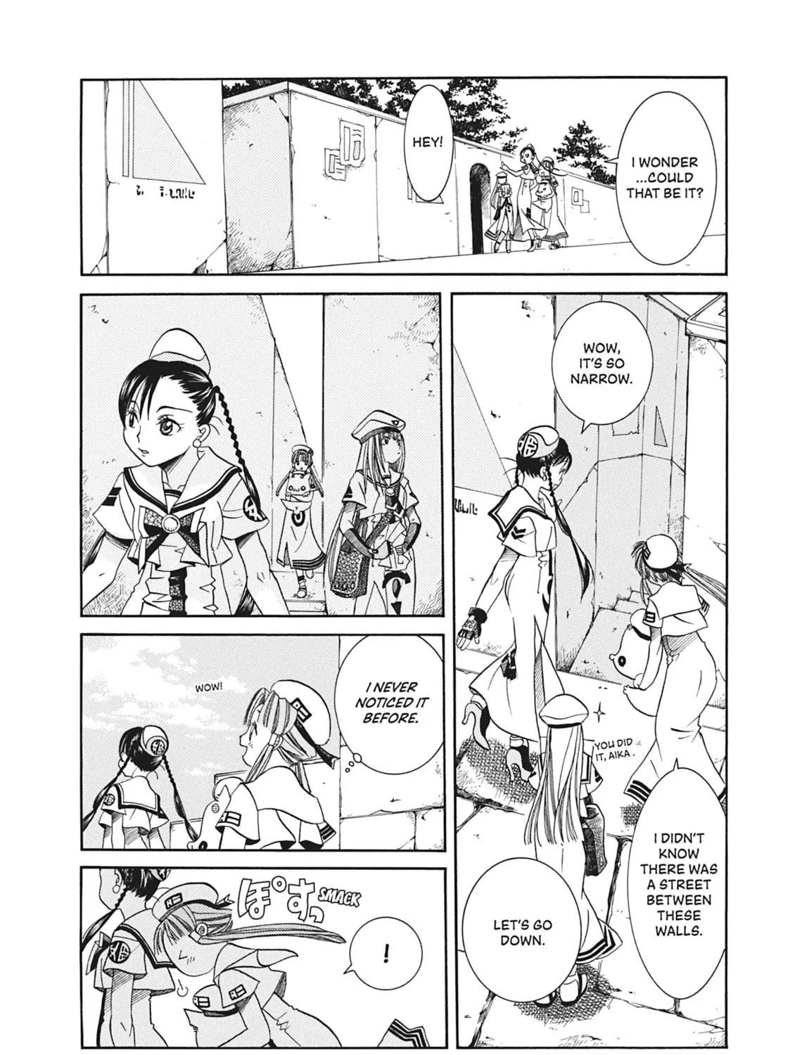 Read Aria chapter 23 image 48 on Lezhin