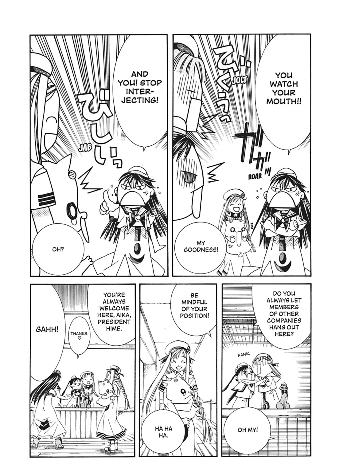 Read Aria chapter 24 image 20 on Lezhin