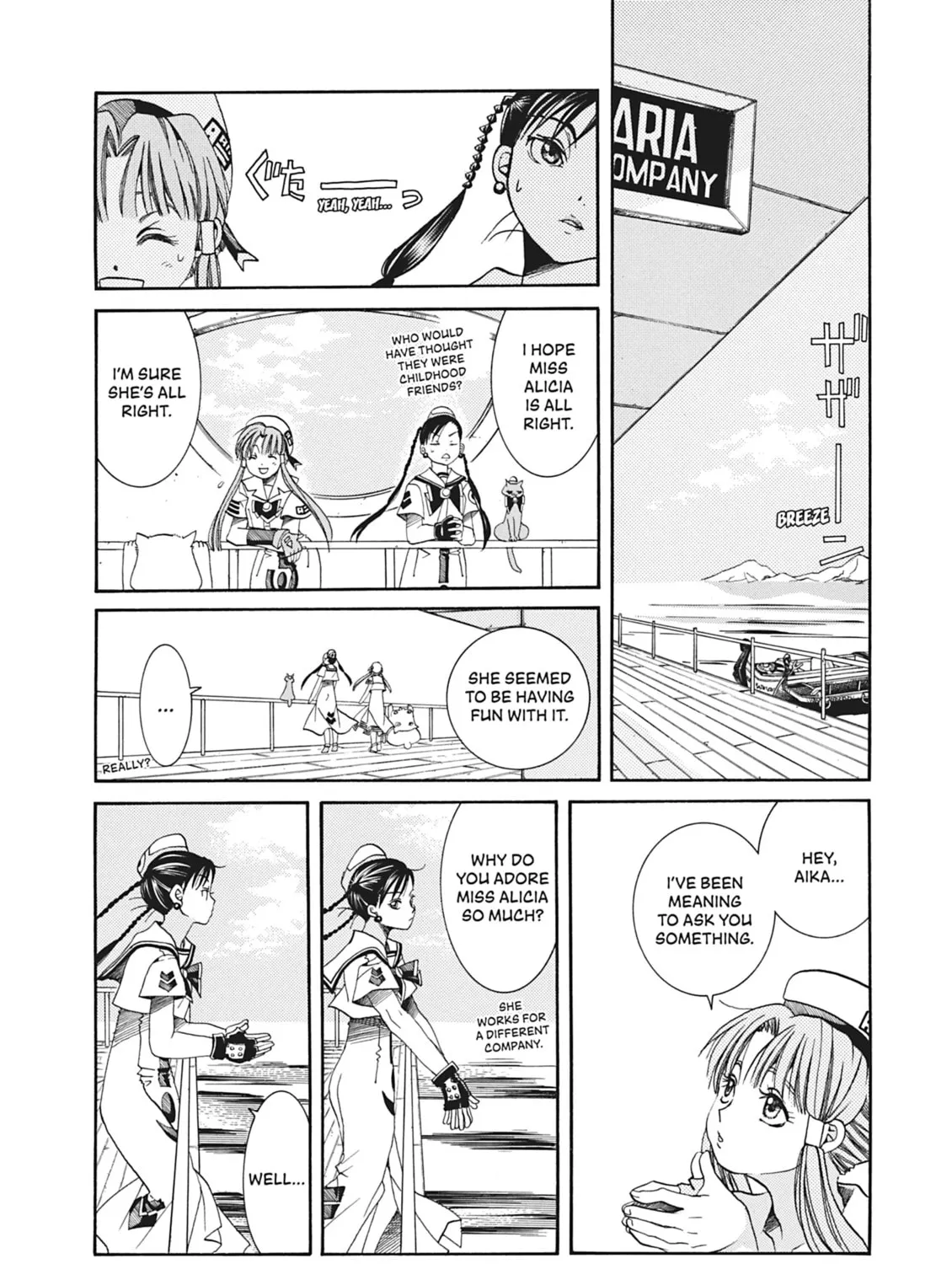 Read Aria chapter 24 image 26 on Lezhin