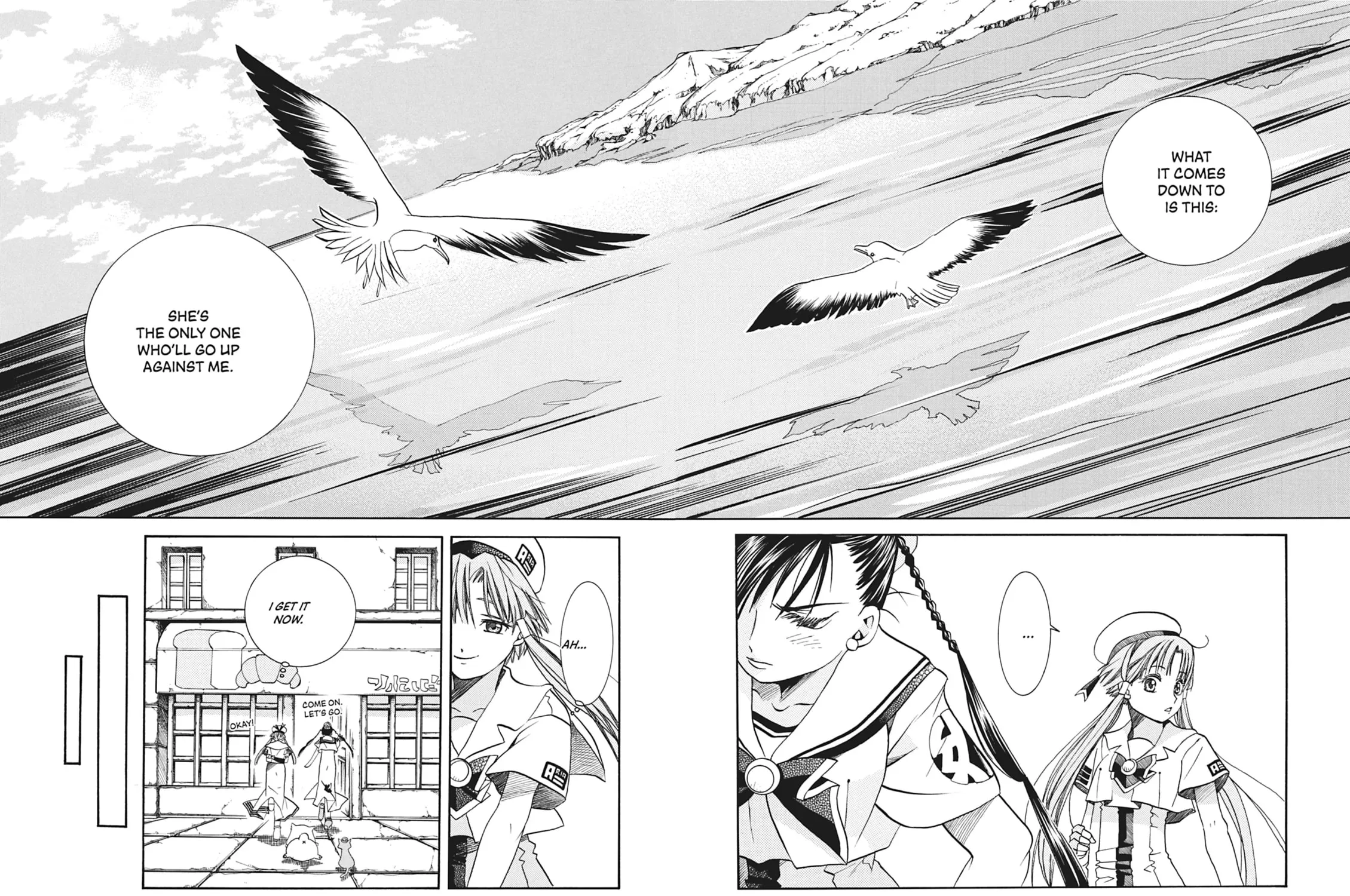 Read Aria chapter 24 image 54 on Lezhin