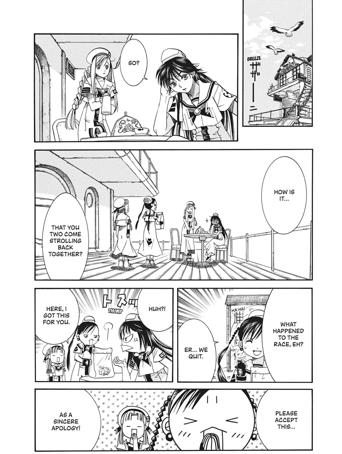 Read Aria chapter 24 image 56 on Lezhin