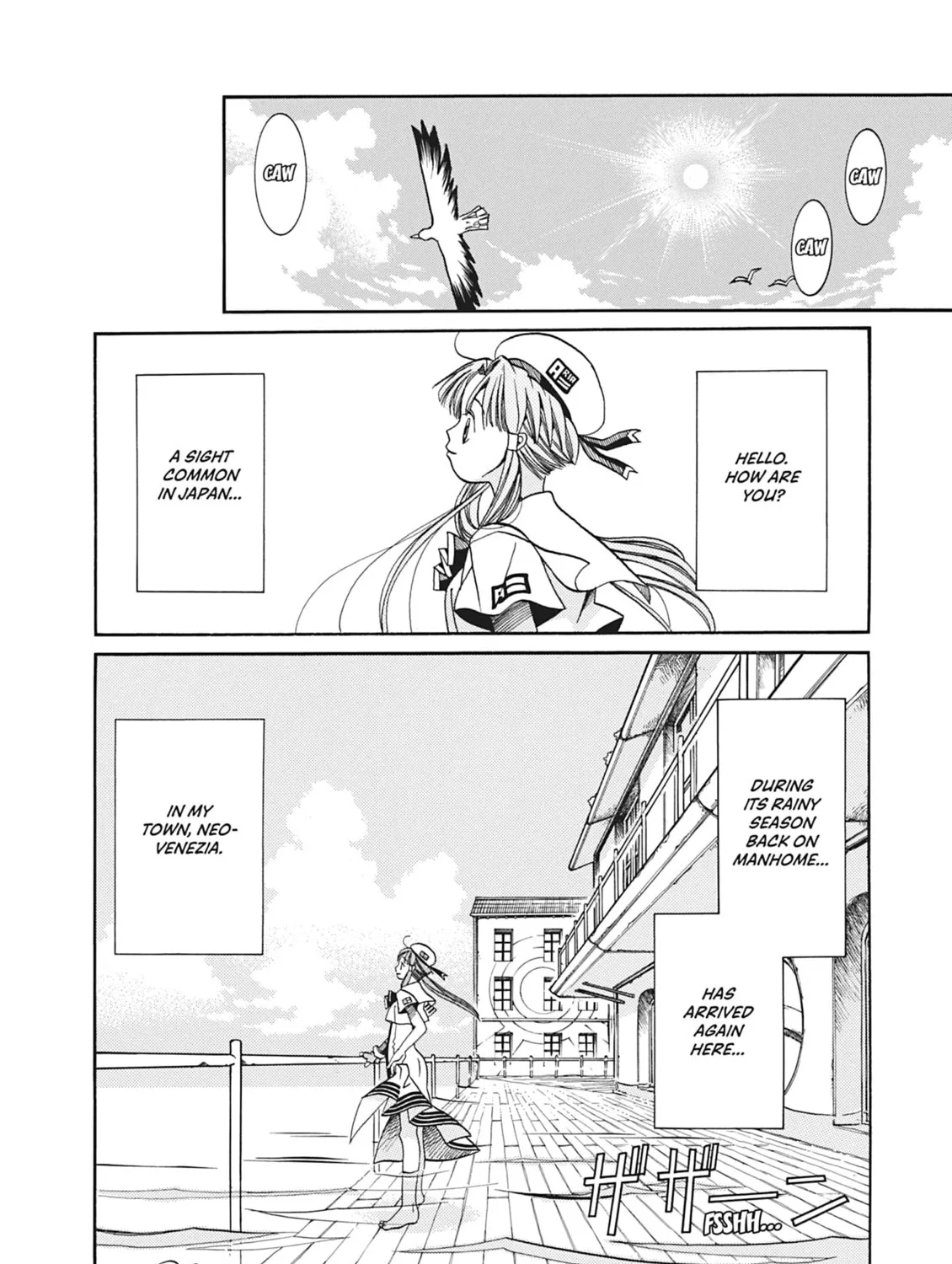 Read Aria chapter 25 image 2 on Lezhin