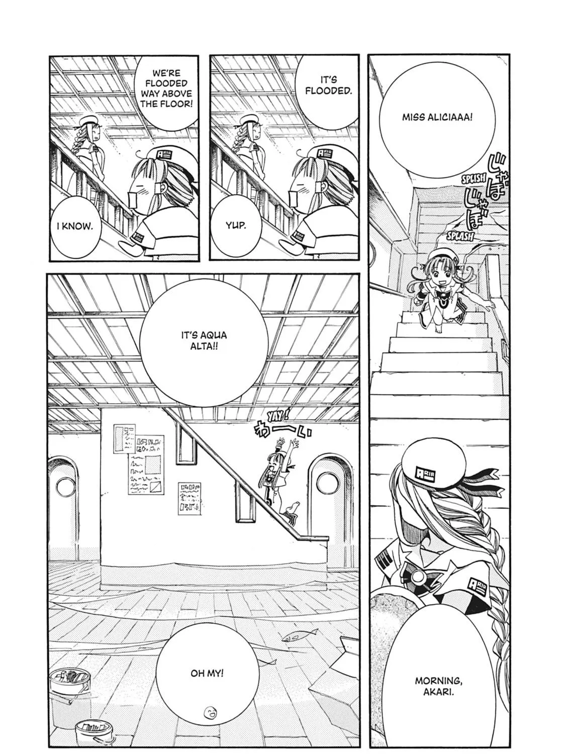 Read Aria chapter 25 image 4 on Lezhin