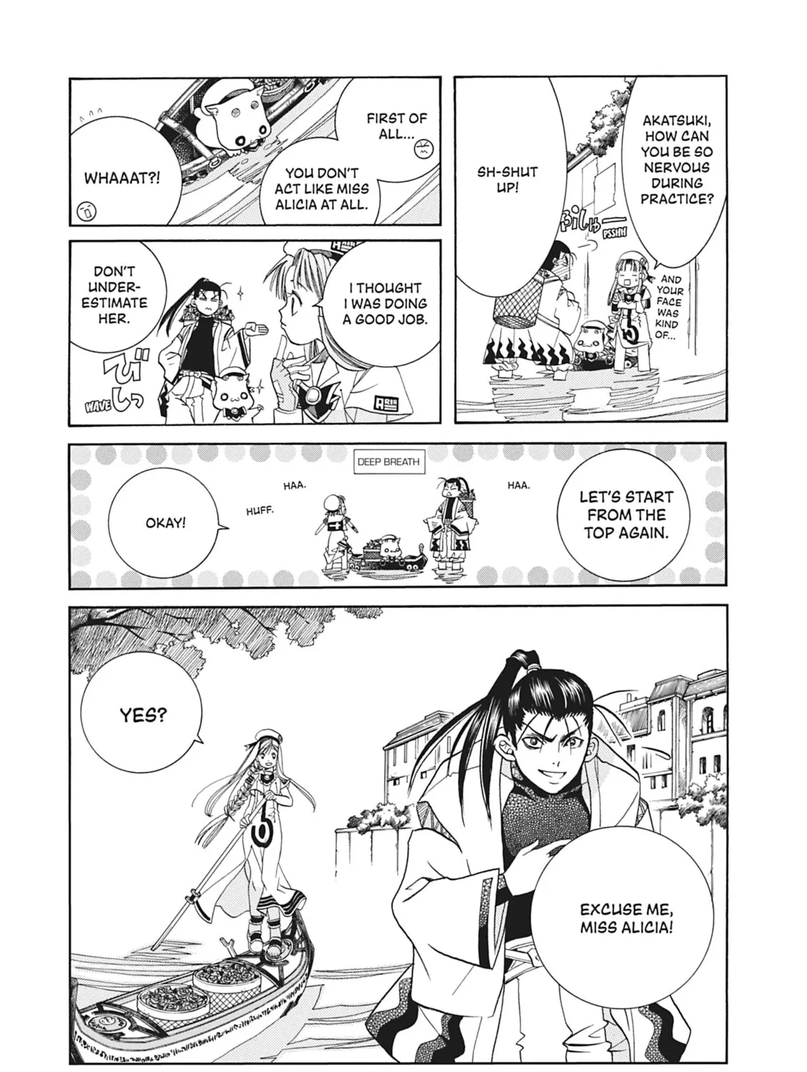 Read Aria chapter 25 image 44 on Lezhin