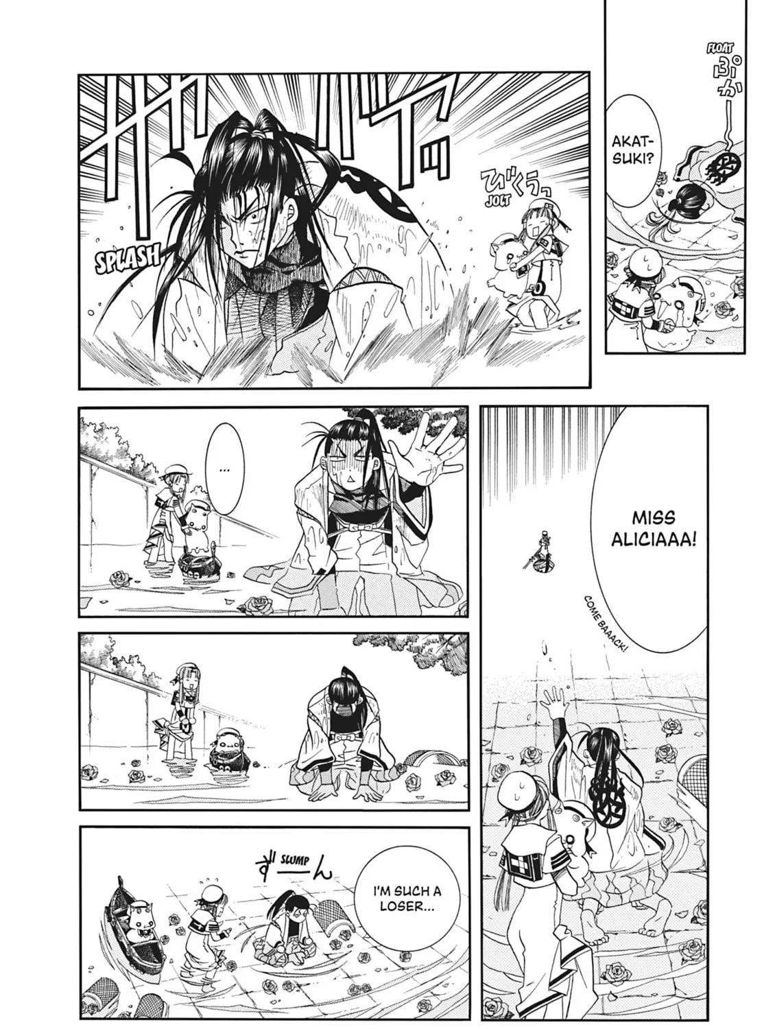 Read Aria chapter 25 image 50 on Lezhin
