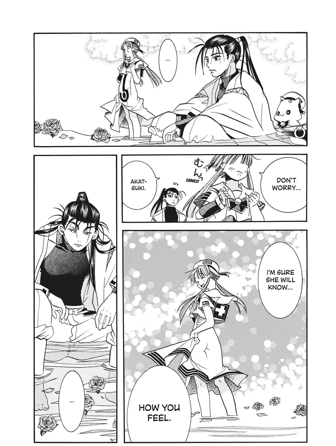Read Aria chapter 25 image 56 on Lezhin