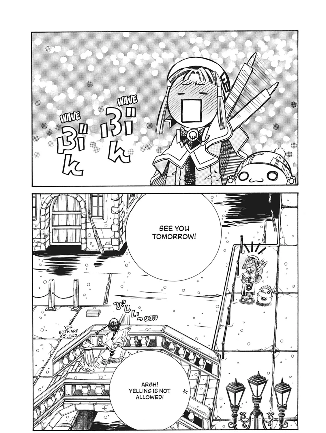 Read Aria chapter 26 image 62 on Lezhin