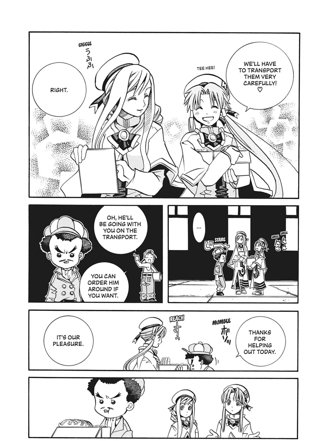 Read Aria chapter 27 image 20 on Lezhin