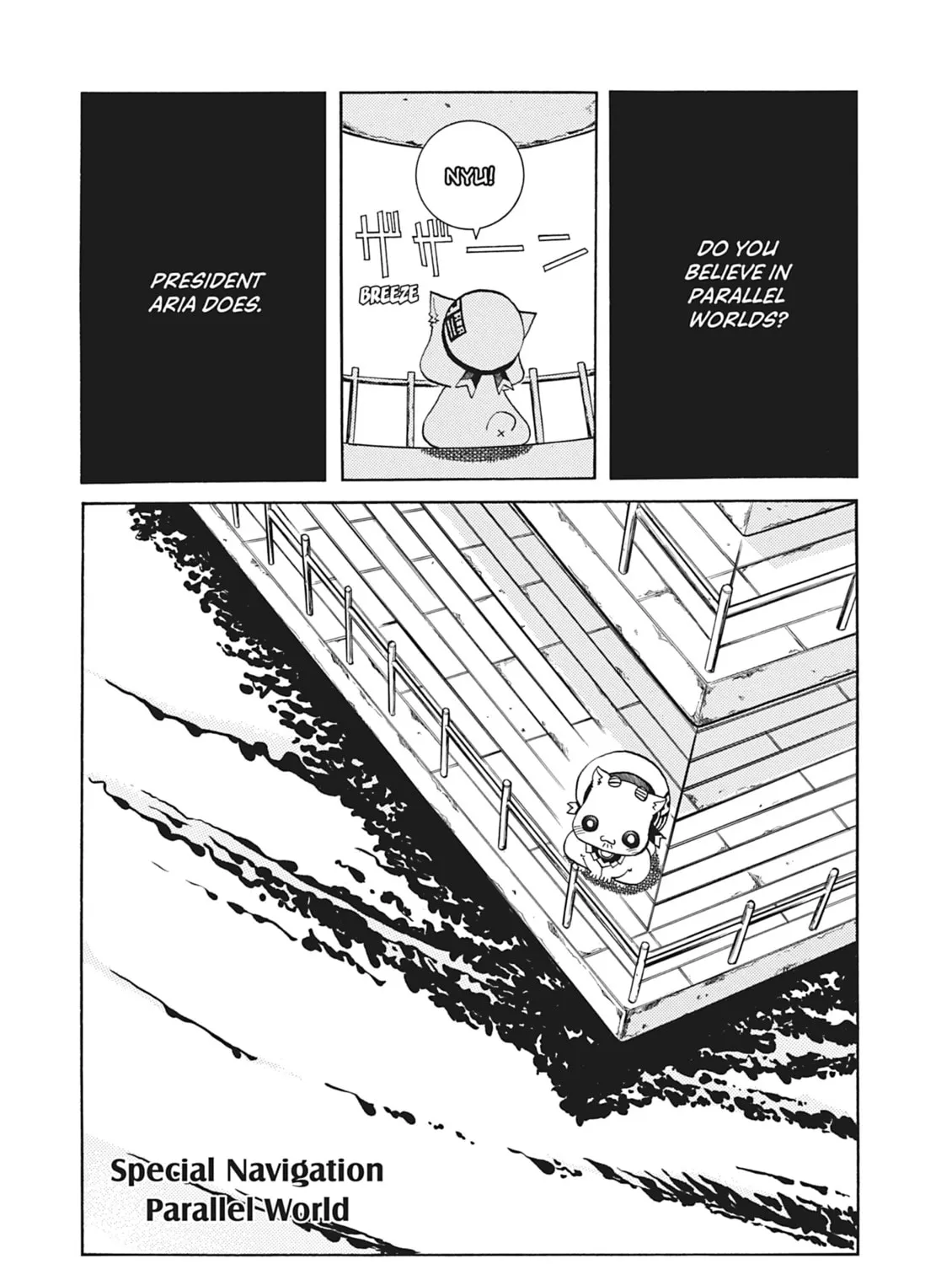 Read Aria chapter 27 image 62 on Lezhin