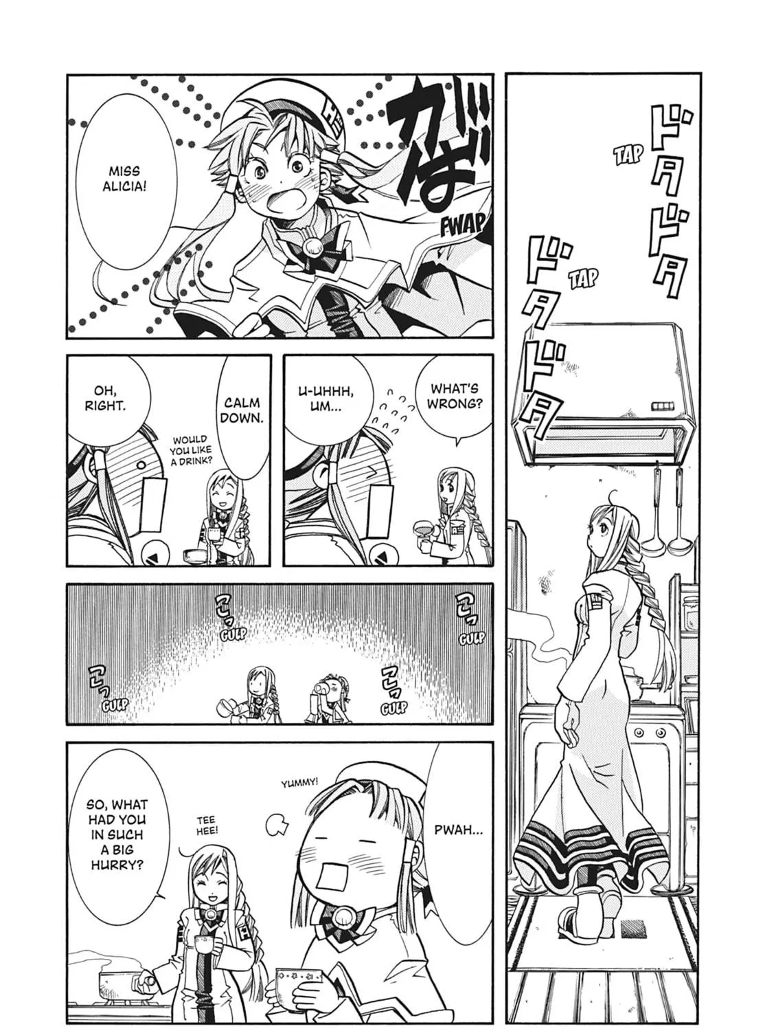 Read Aria chapter 27 image 8 on Lezhin