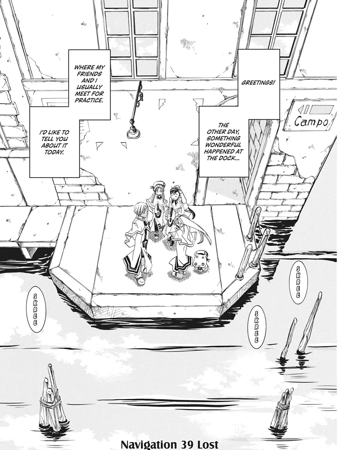 Read Aria chapter 28 image 24 on Lezhin
