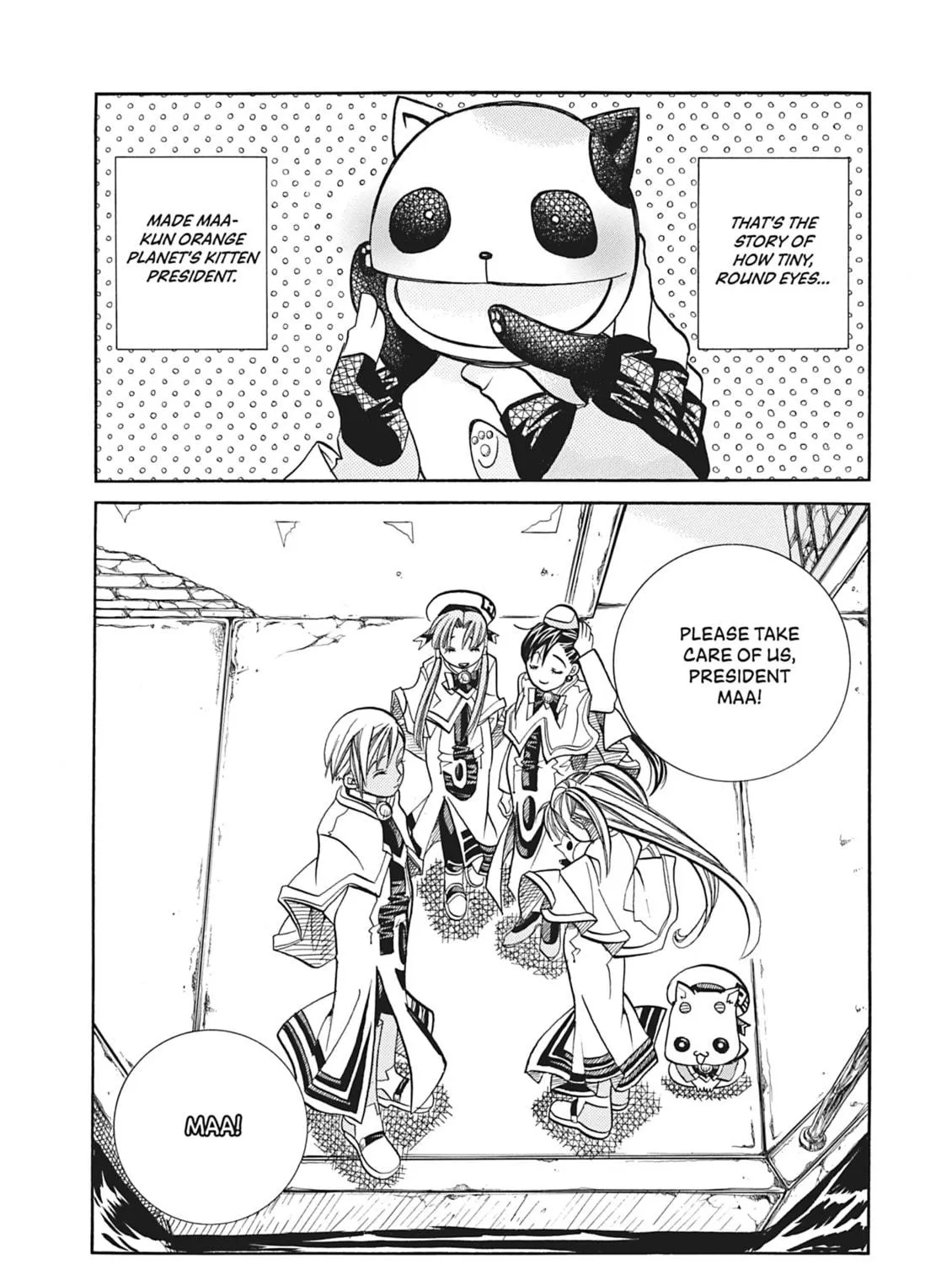 Read Aria chapter 29 image 18 on Lezhin