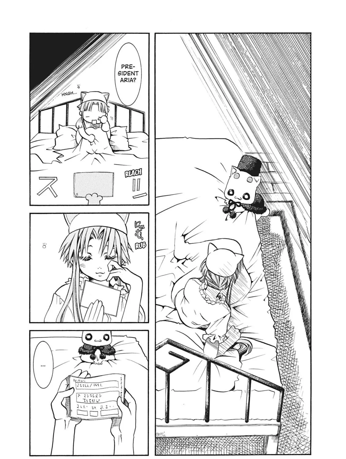 Read Aria chapter 29 image 40 on Lezhin