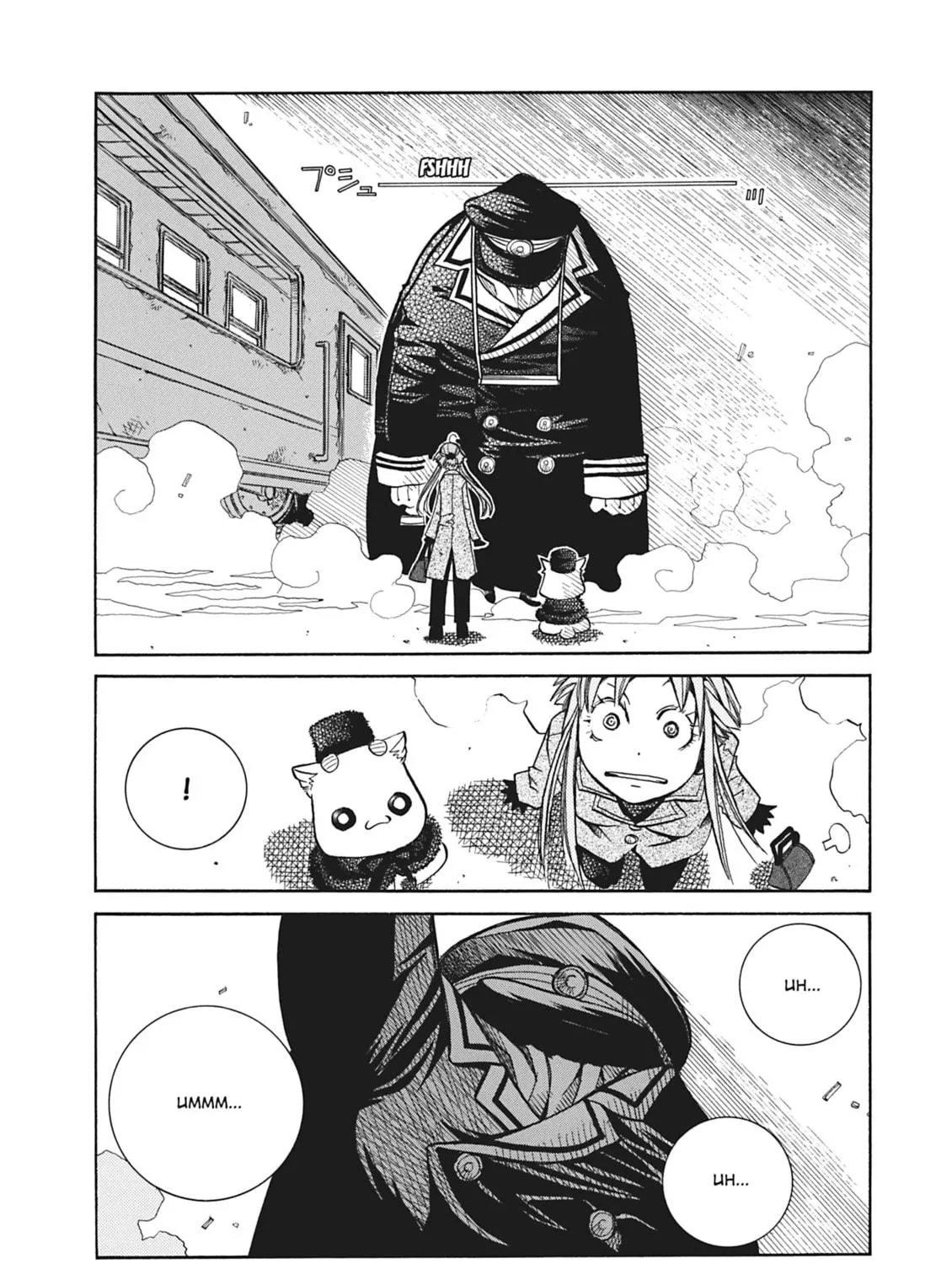 Read Aria chapter 29 image 64 on Lezhin