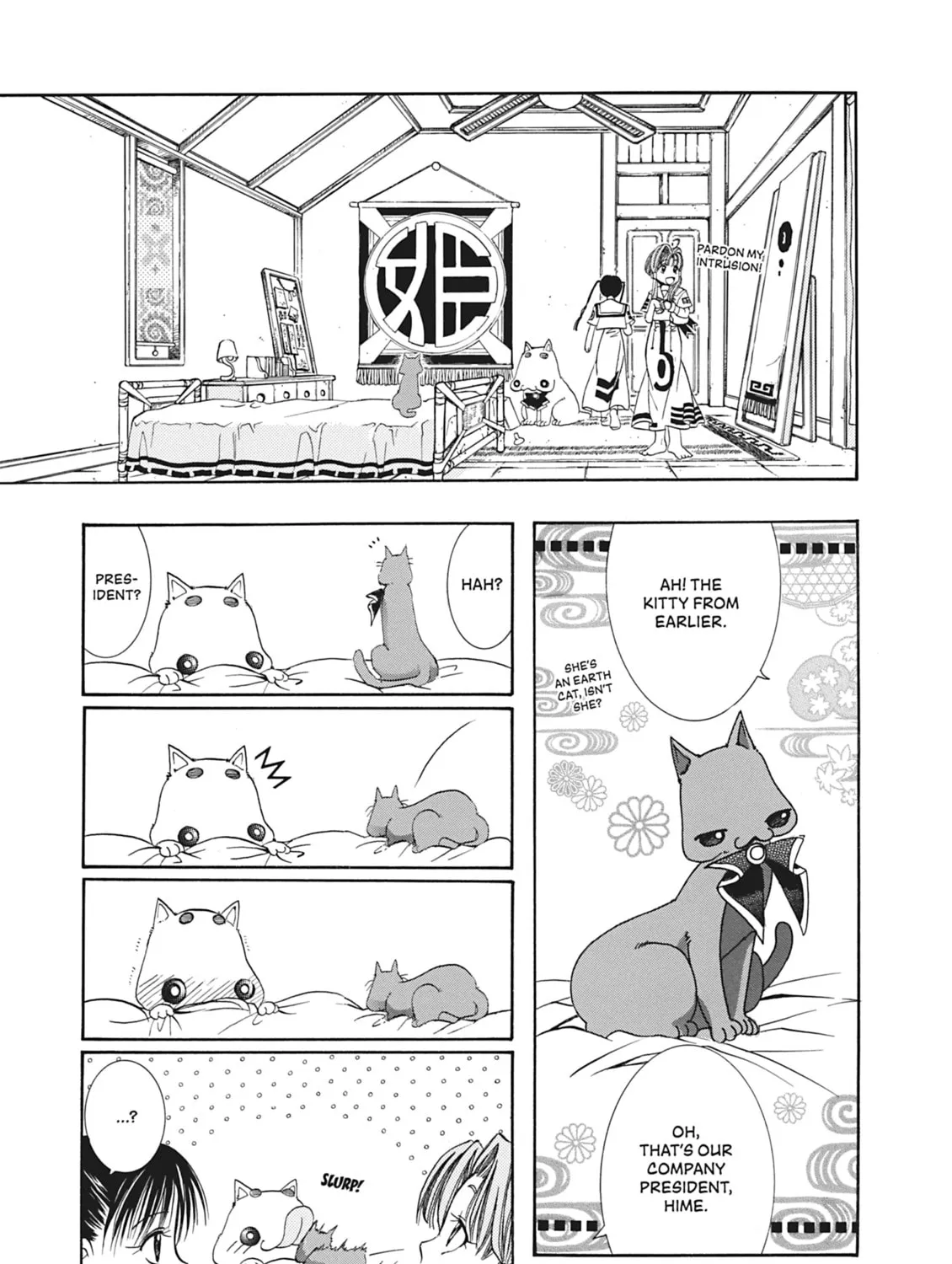 Read Aria chapter 3 image 32 on Lezhin