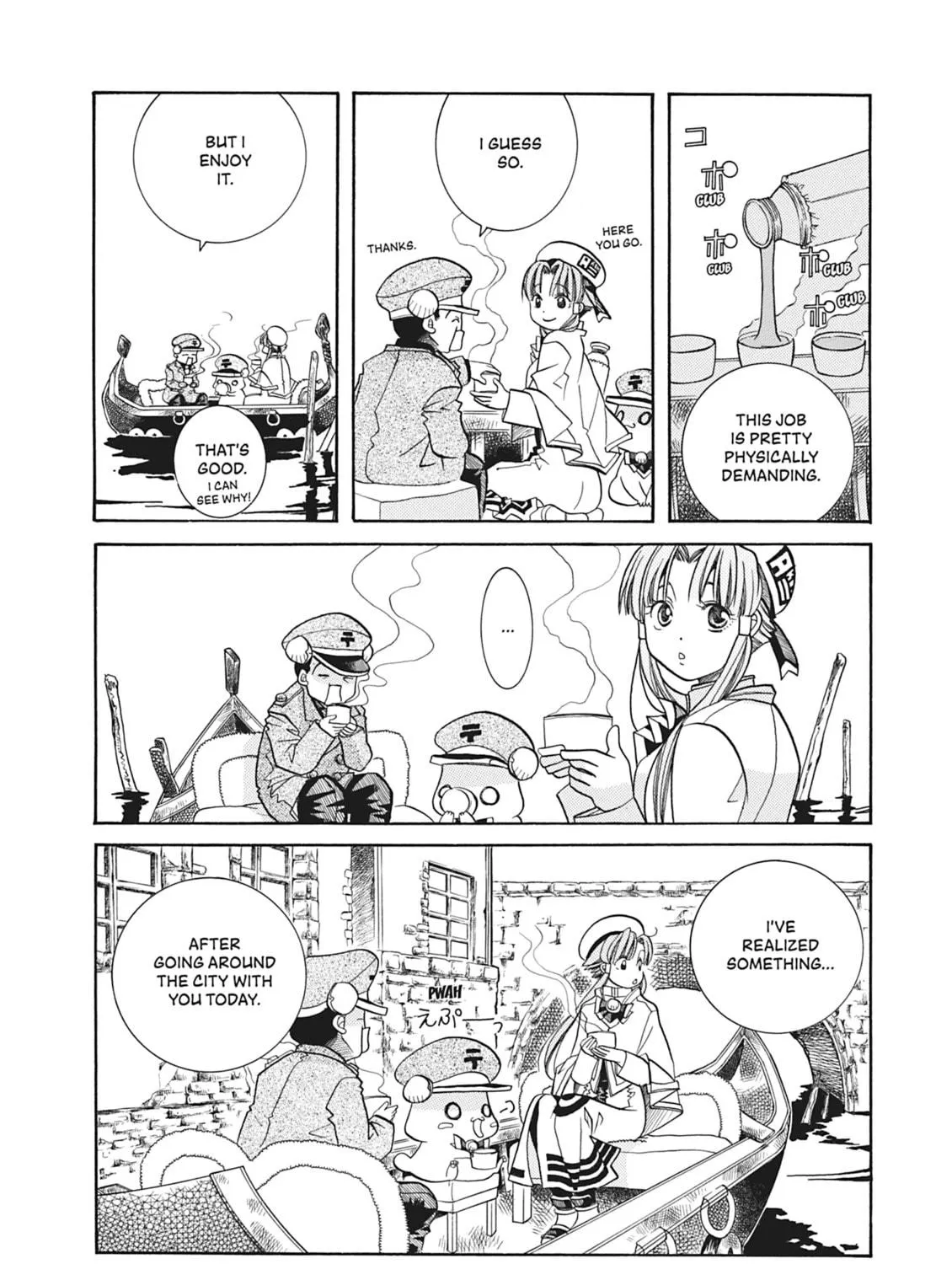 Read Aria chapter 31 image 40 on Lezhin