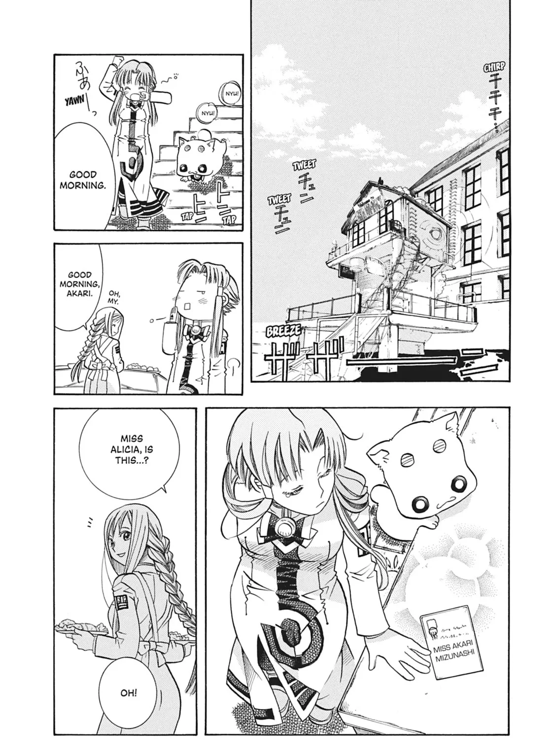Read Aria chapter 31 image 54 on Lezhin