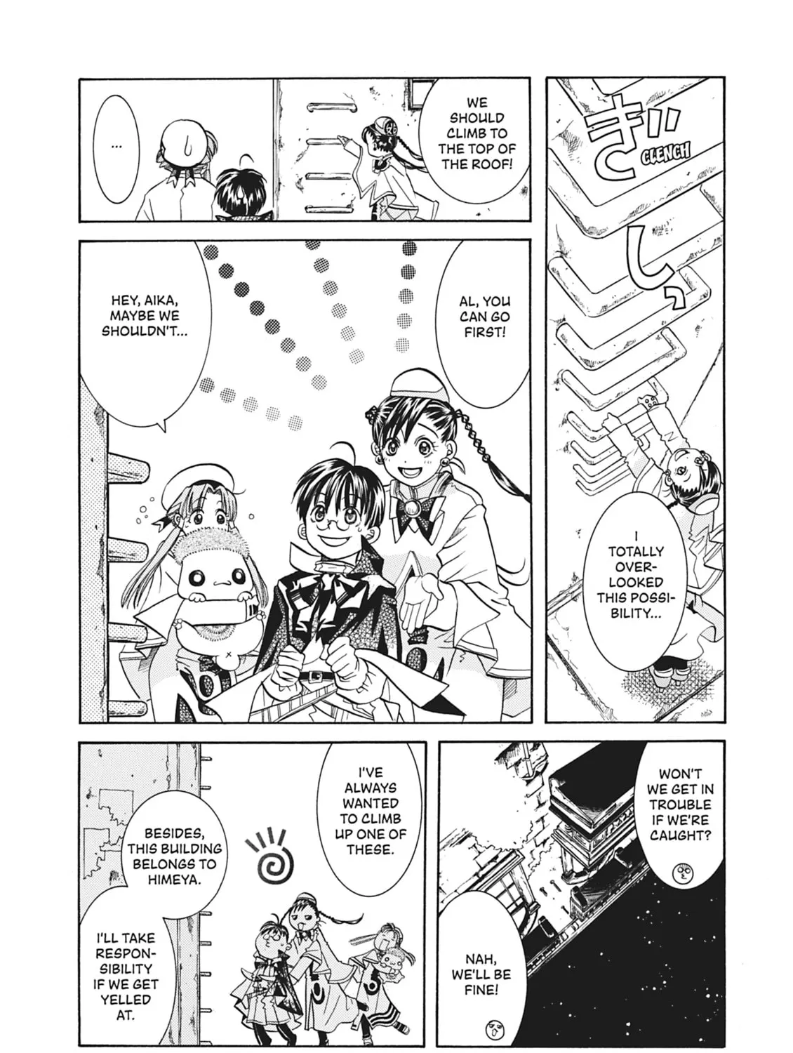 Read Aria chapter 33 image 36 on Lezhin