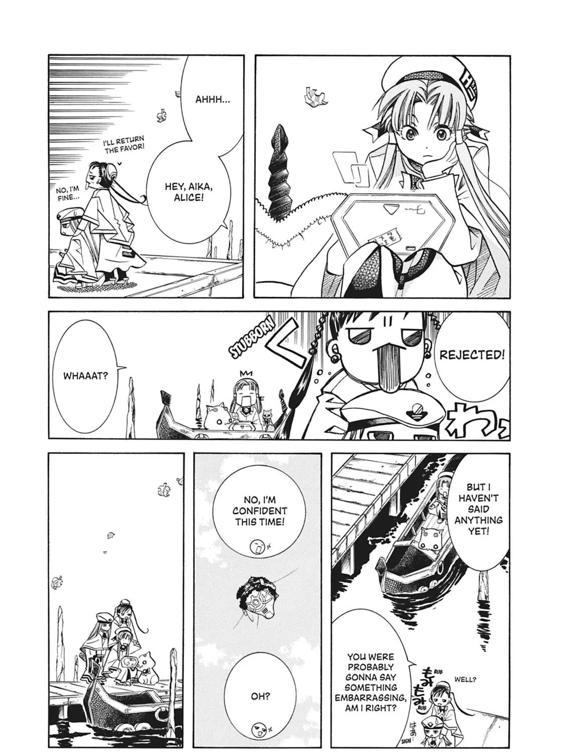 Read Aria chapter 33 image 4 on Lezhin