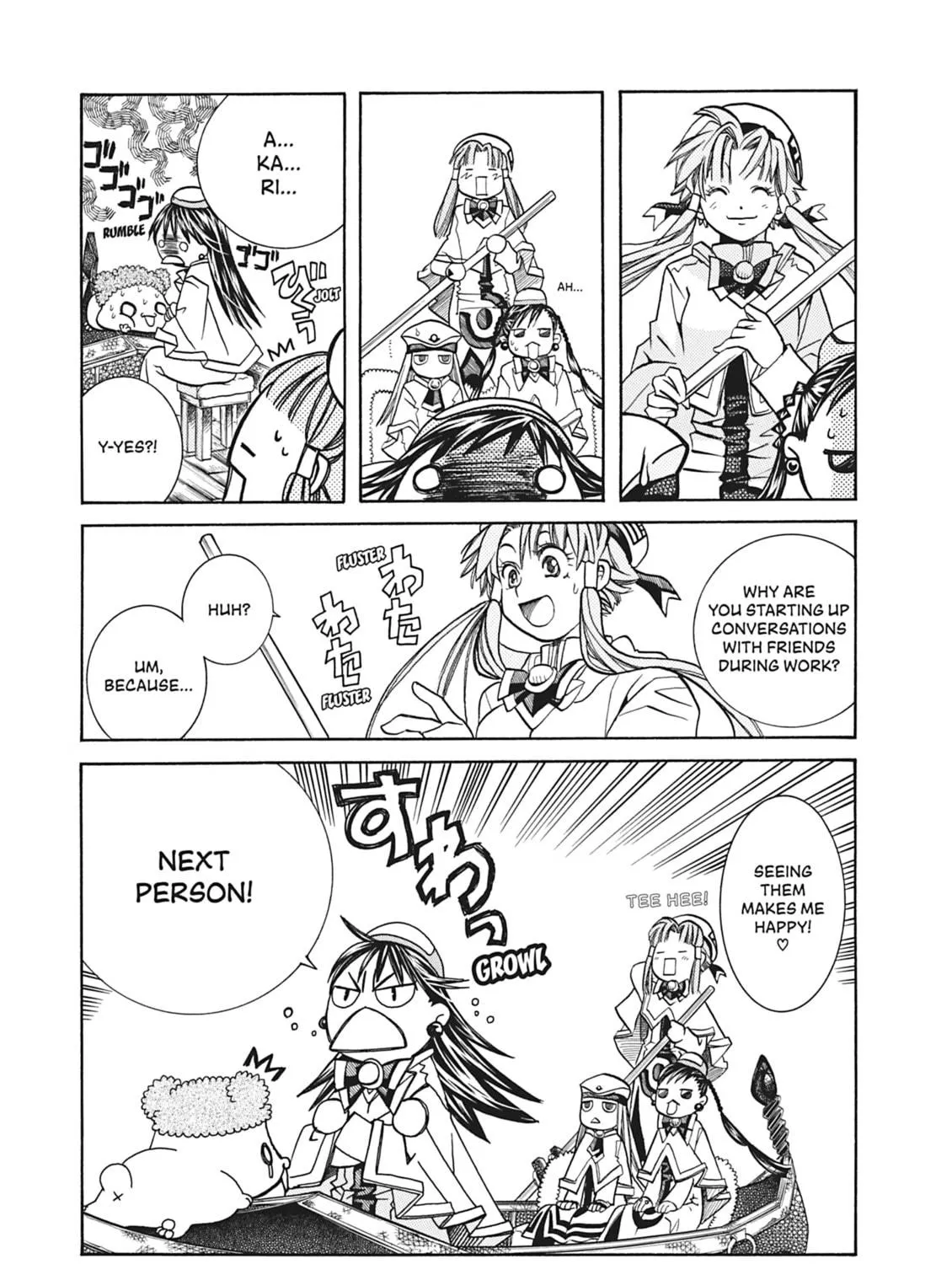 Read Aria chapter 34 image 18 on Lezhin
