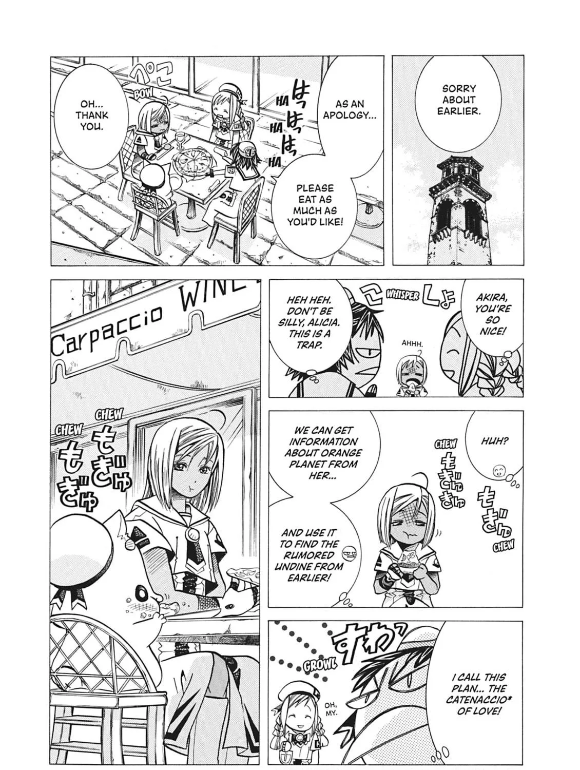 Read Aria chapter 36 image 22 on Lezhin