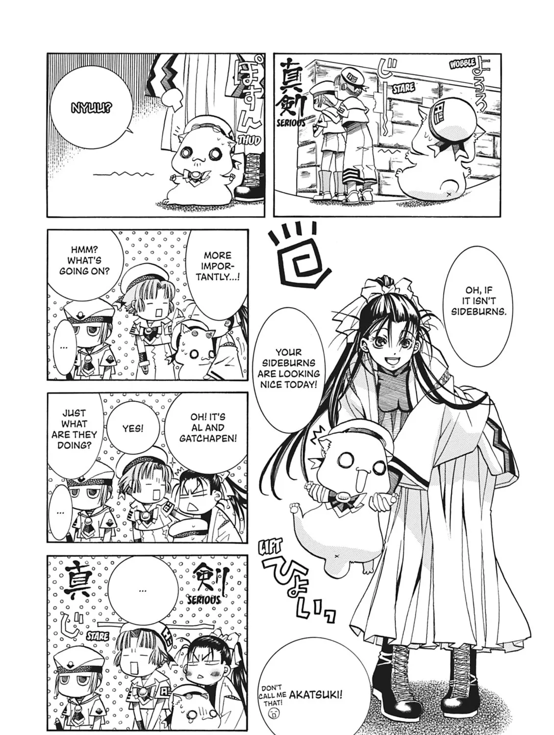 Read Aria chapter 37.5 image 12 on Lezhin