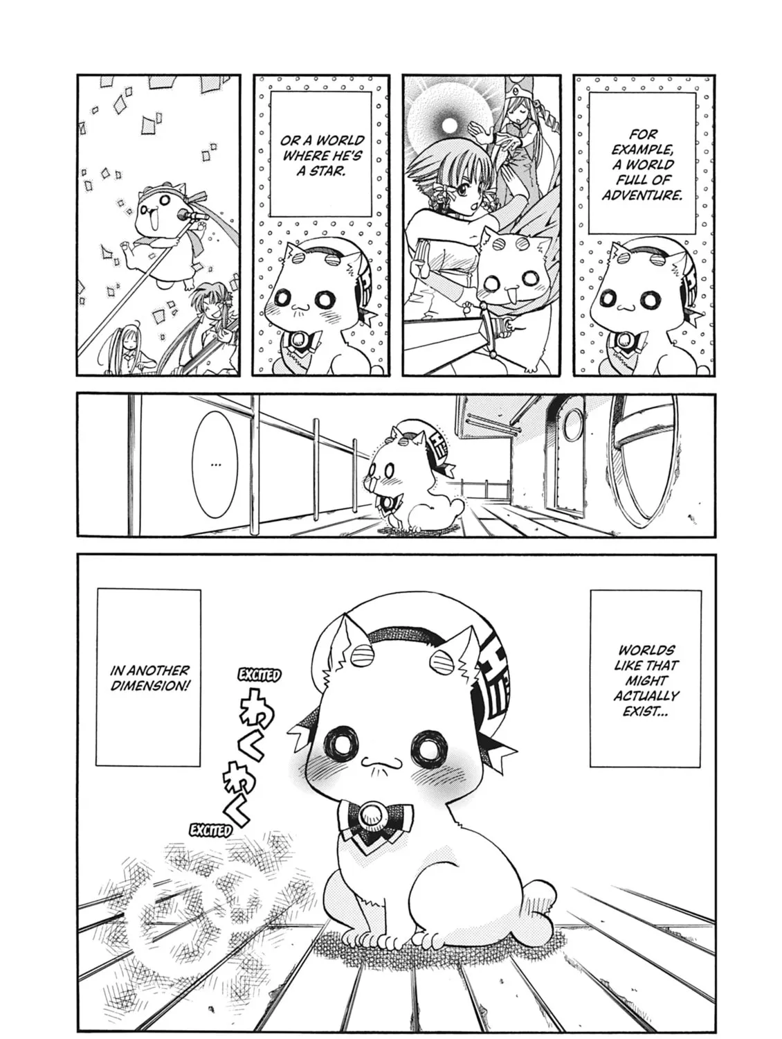 Read Aria chapter 37.5 image 2 on Lezhin