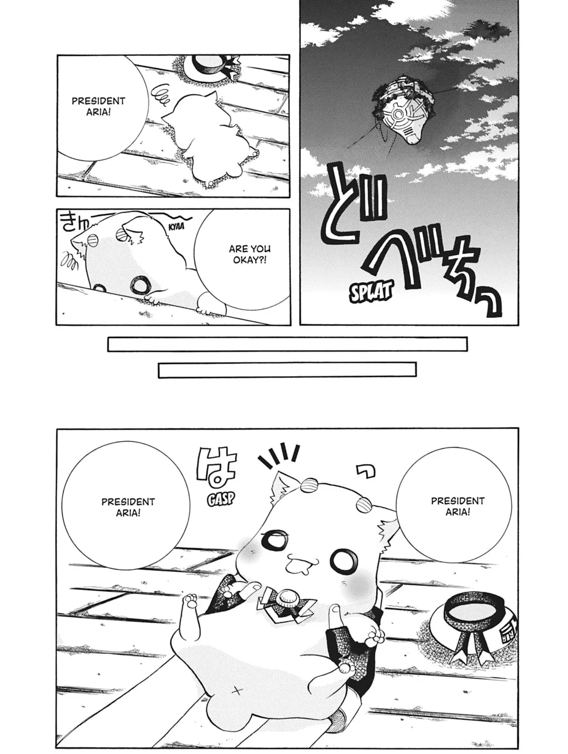 Read Aria chapter 37.5 image 30 on Lezhin