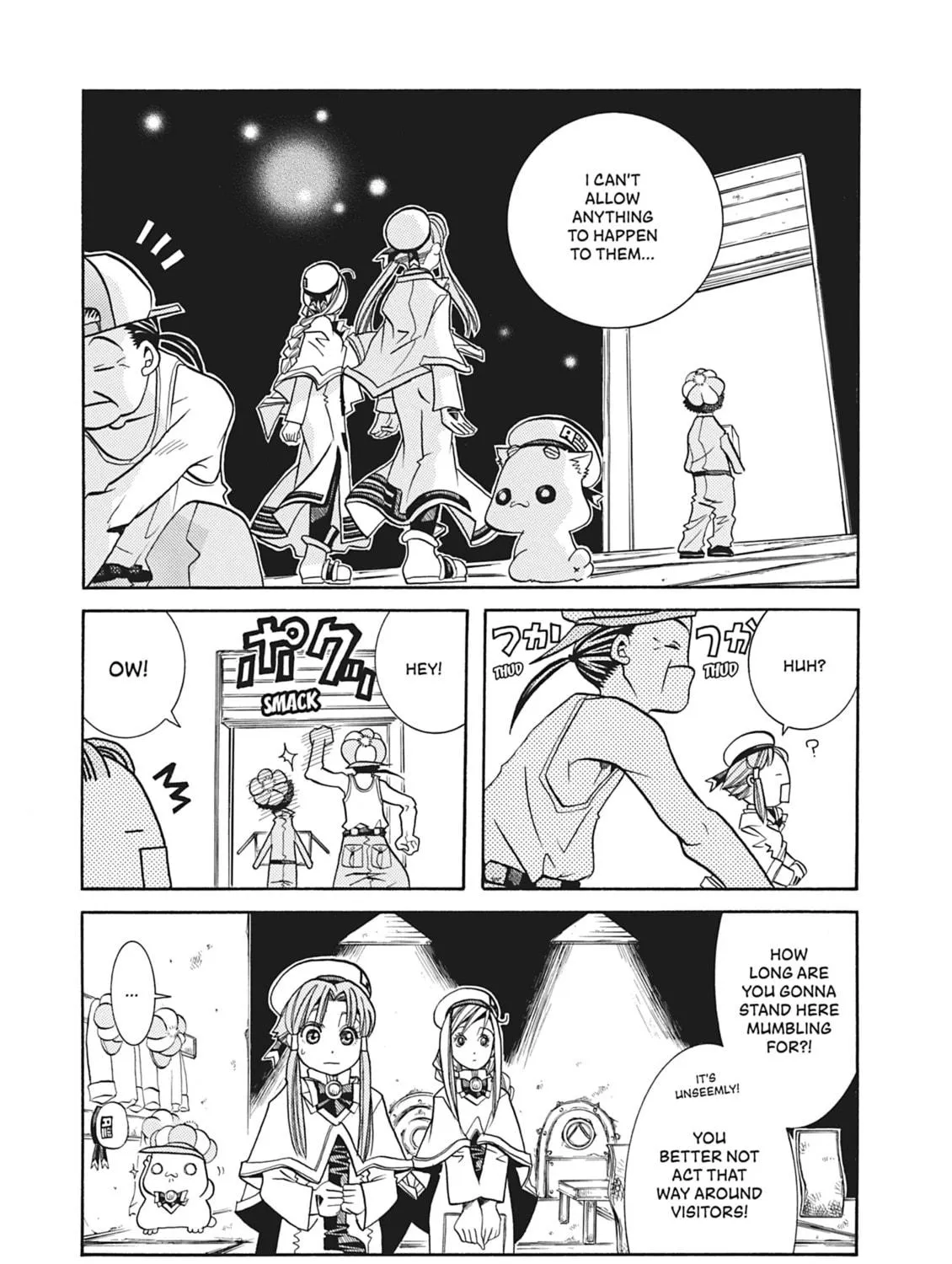 Read Aria chapter 37 image 28 on Lezhin