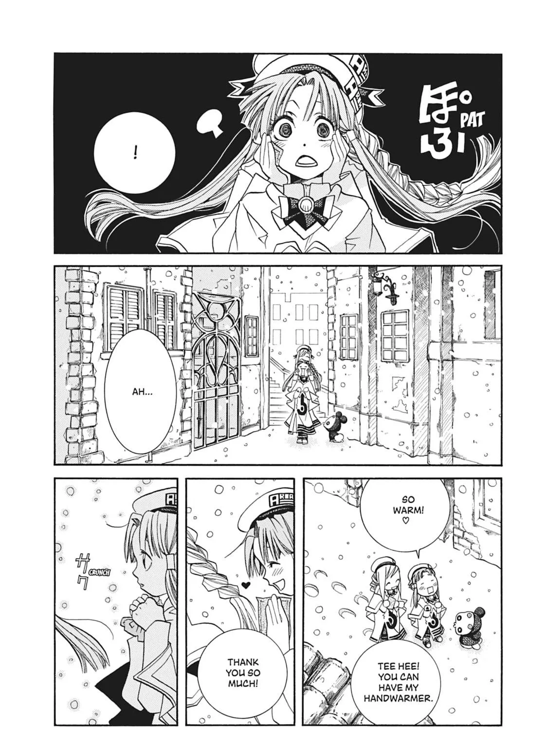 Read Aria chapter 38 image 10 on Lezhin